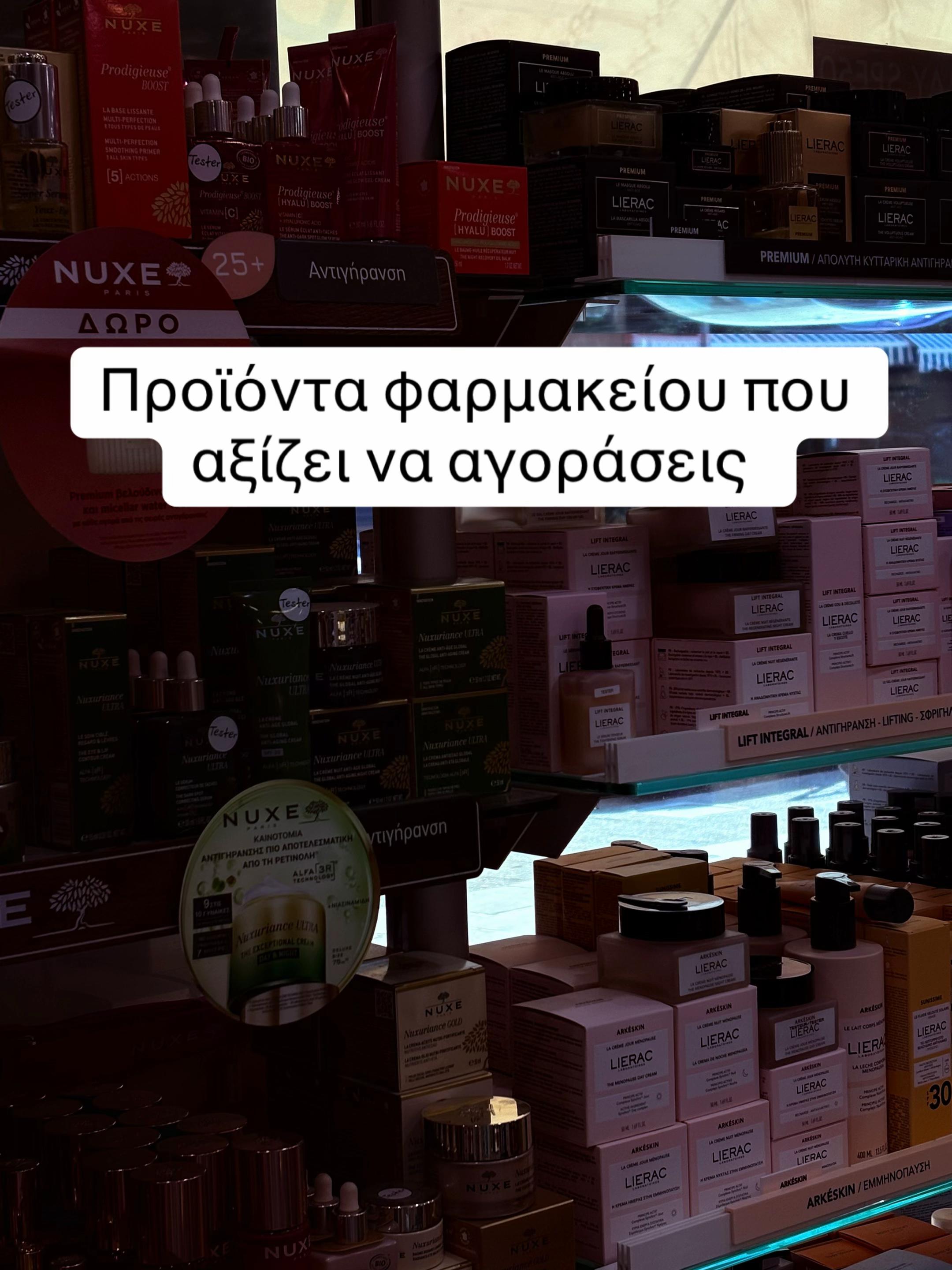 @'χαρά οικ.