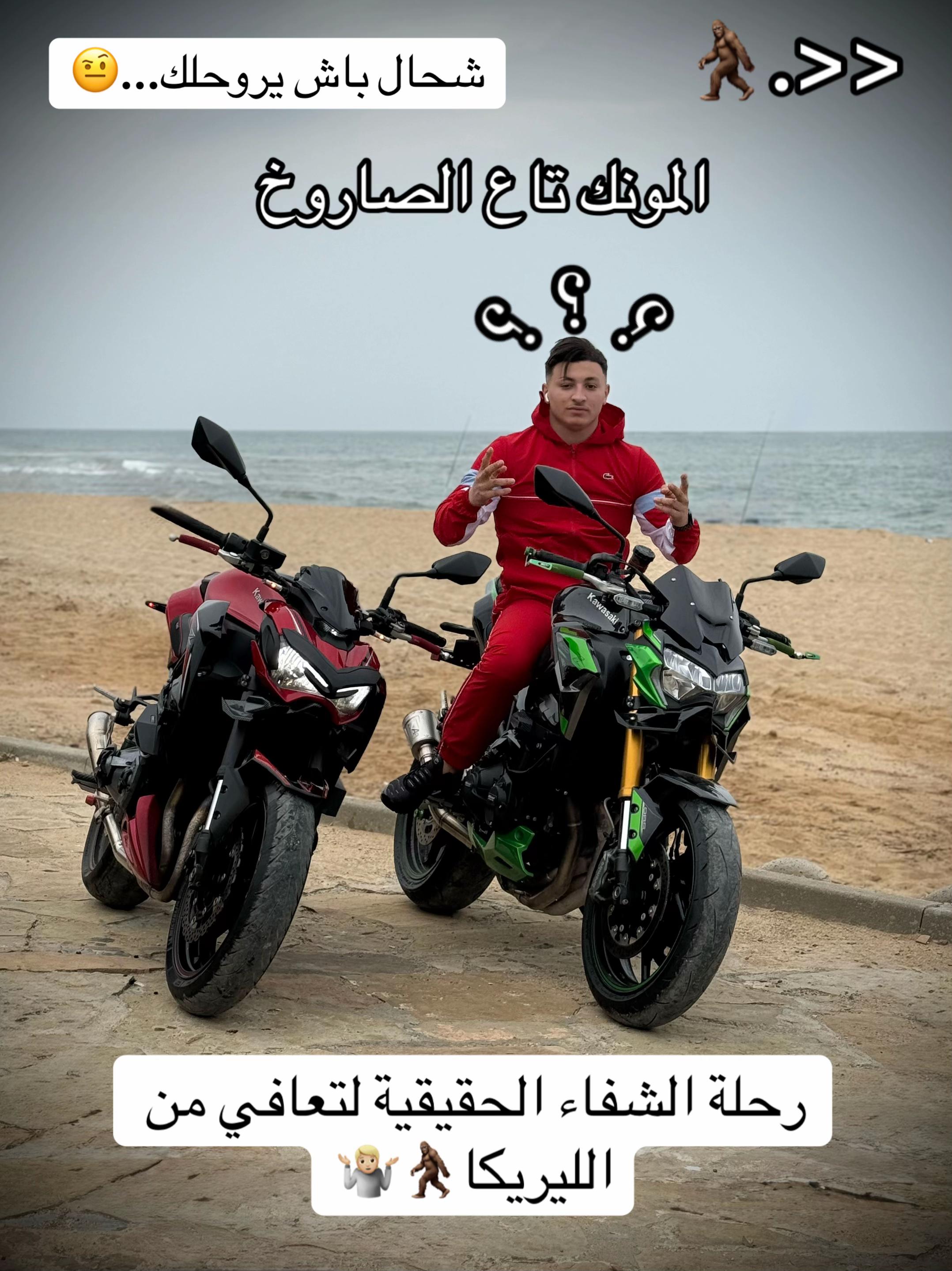@🎖️.Aymen🤼♂️Nutrition.🎖️