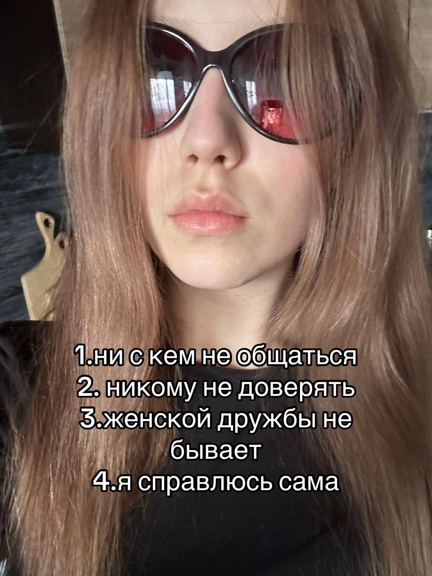@obsessed