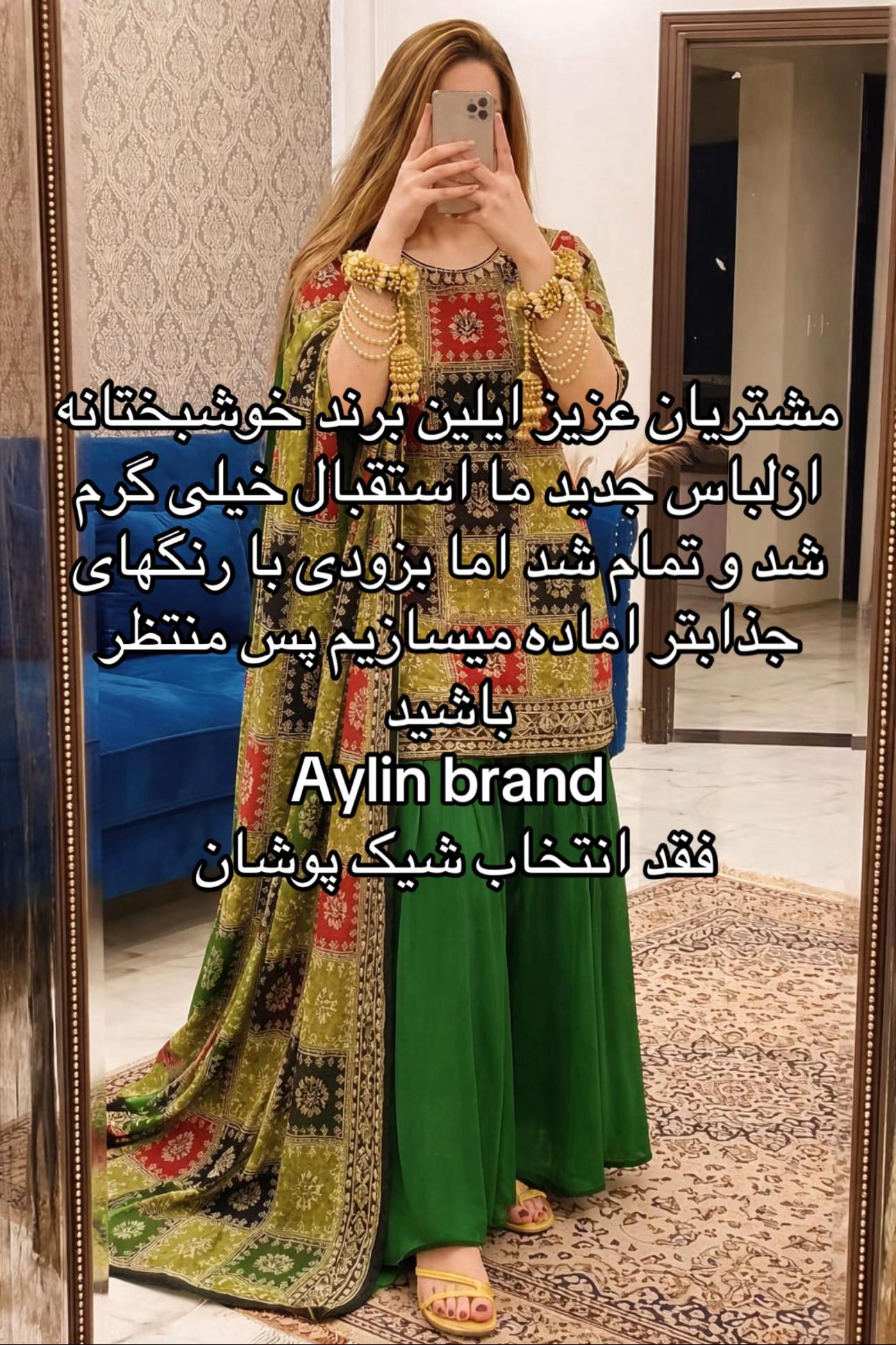 @4915215221670aylinbrand