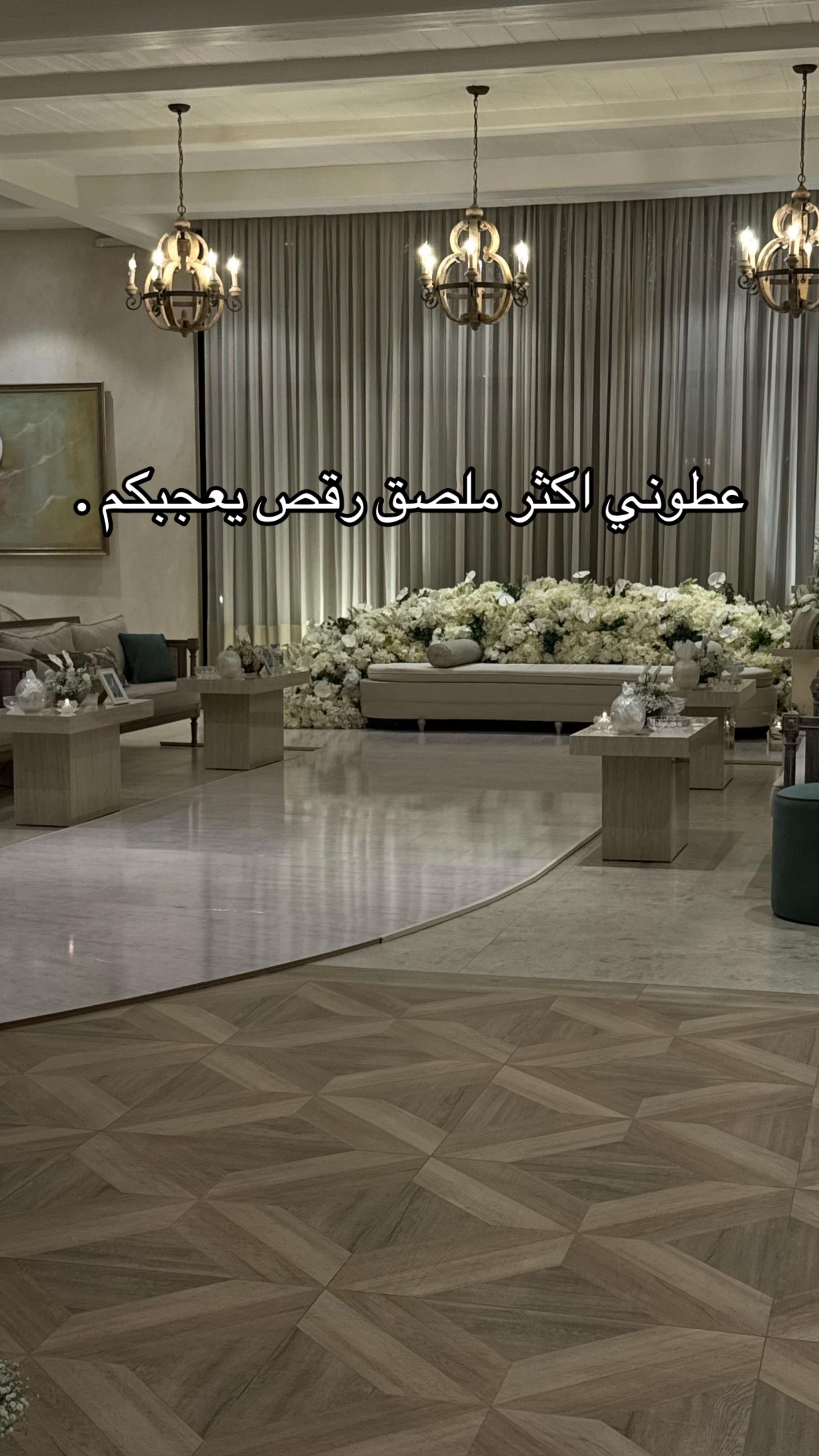 @دي جي ميوش 💃🏼🎼