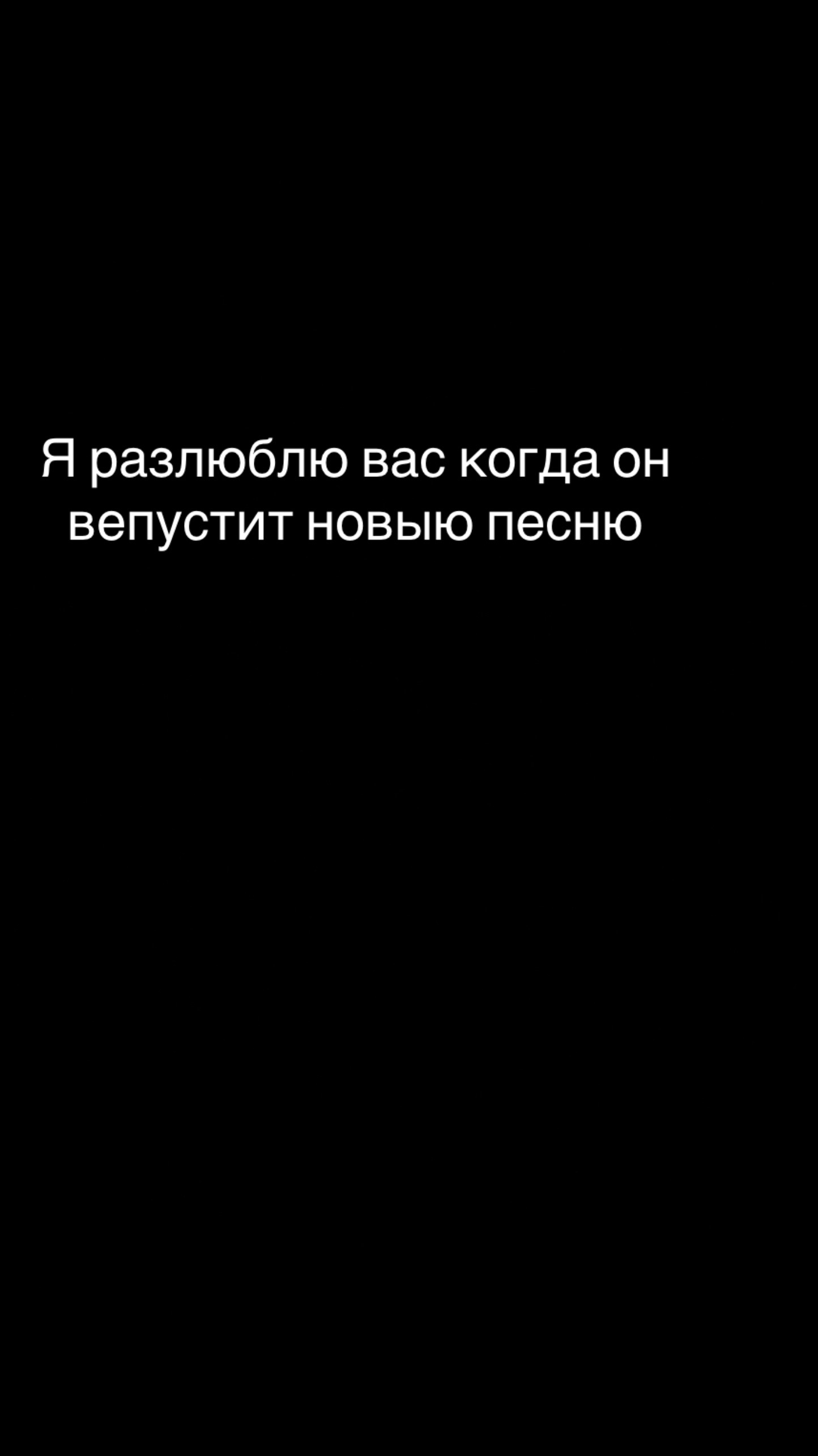 @Минел но не твая