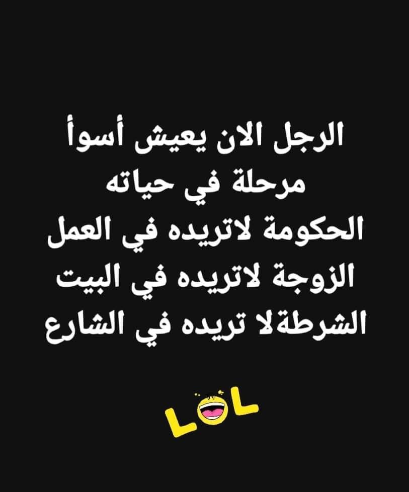 @🇧🇪Belgique فواز🇸🇾