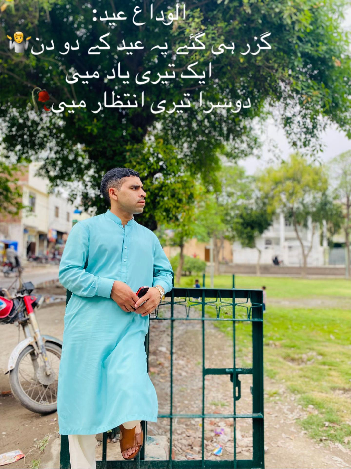 @sajid 786