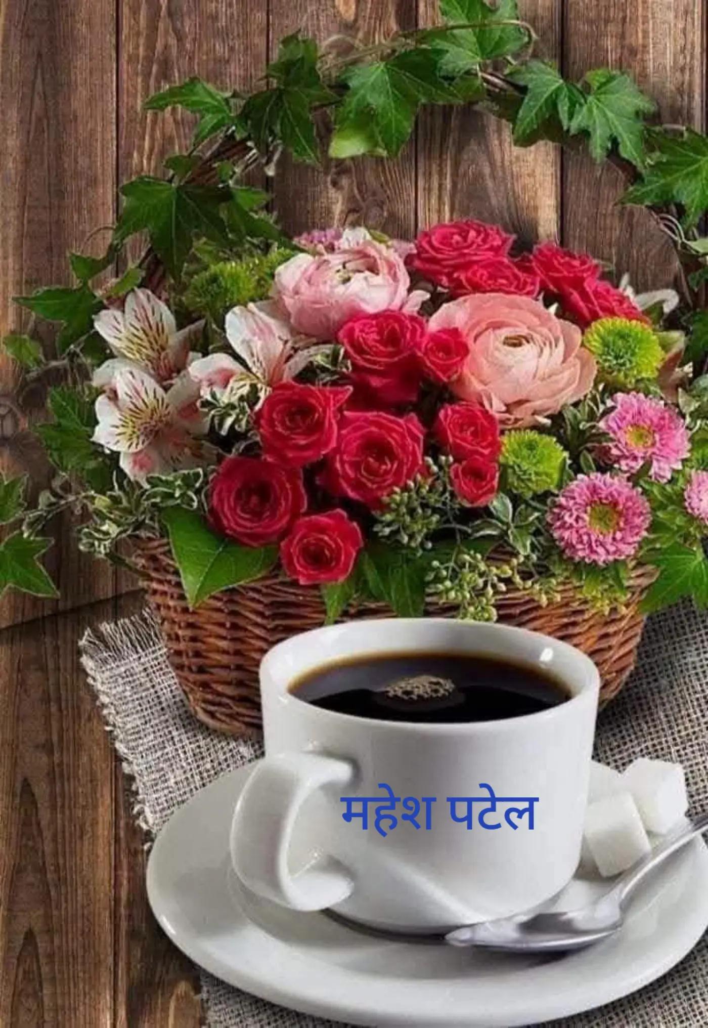 @Mahesh Patel