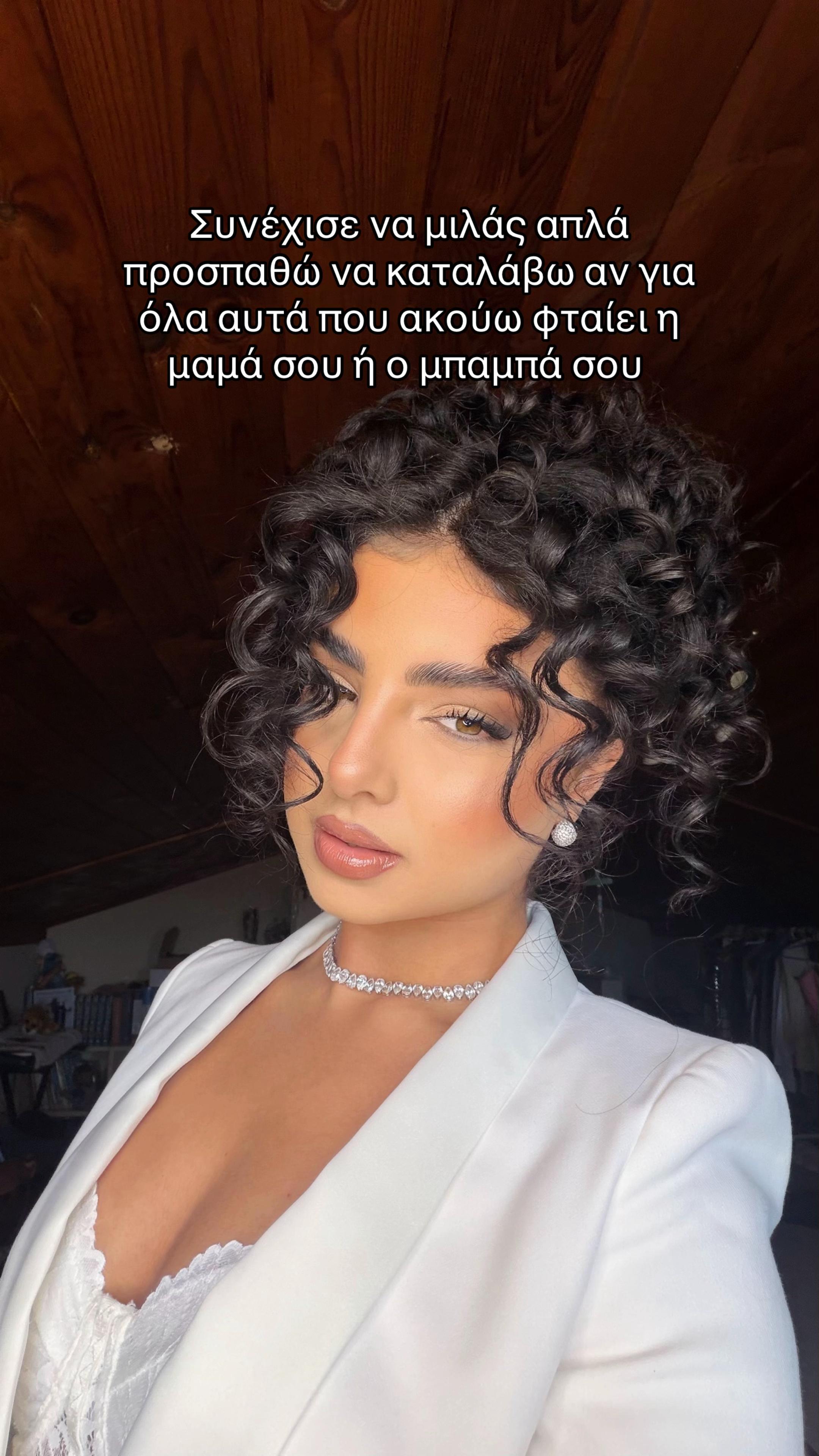 @Androniki