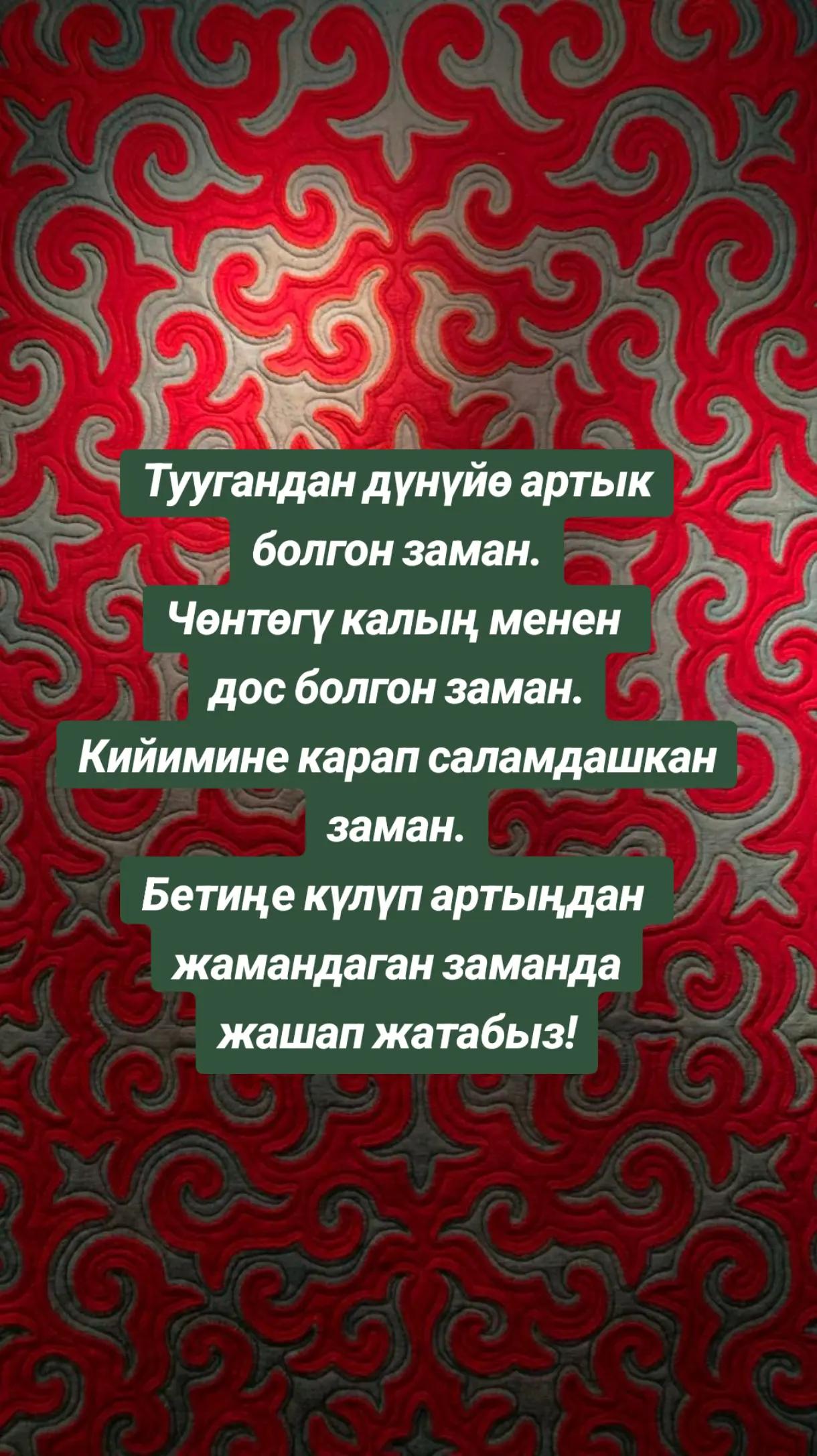 @_Jyldyz31_💕