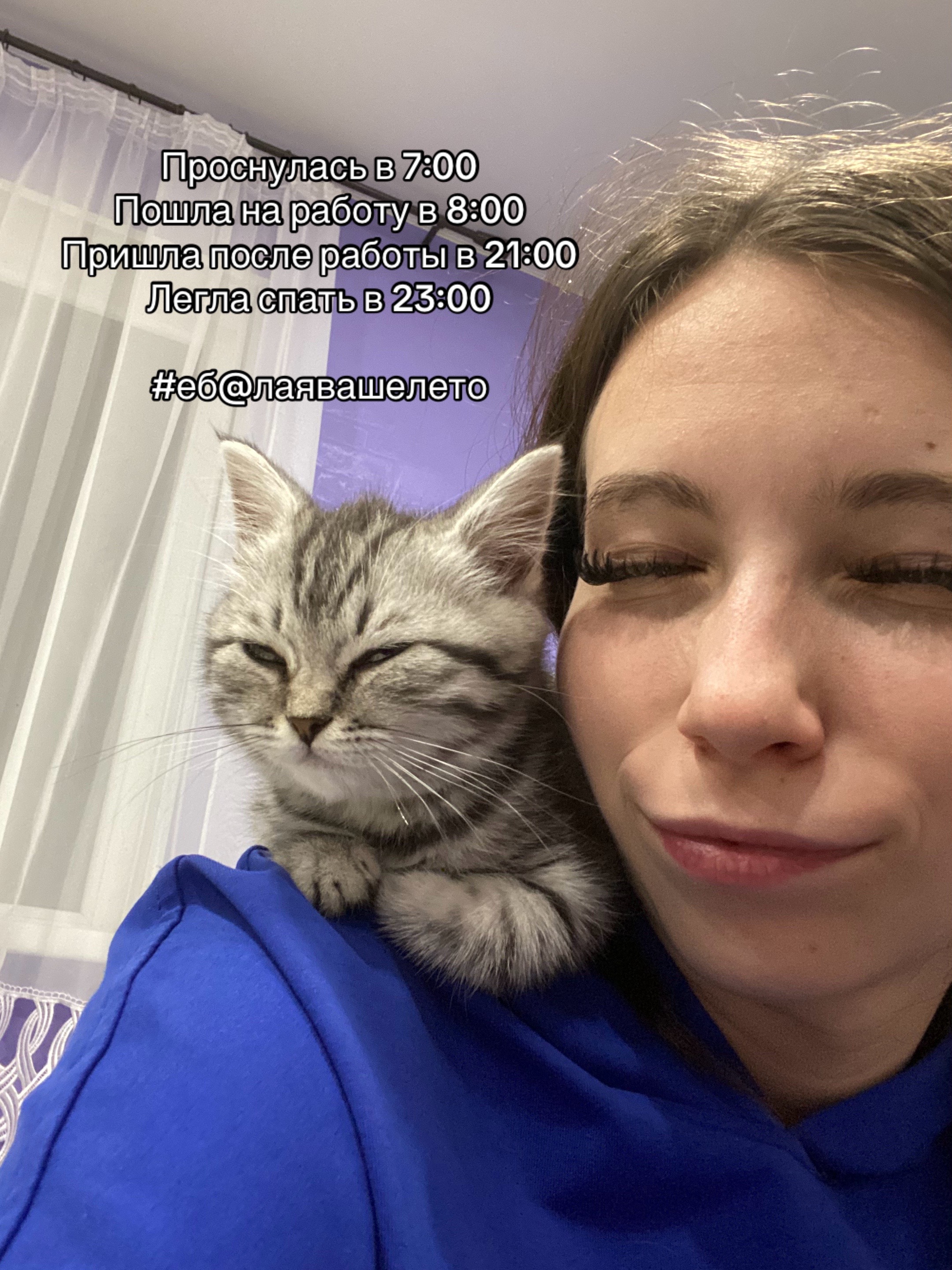 @Муся 💓🙄