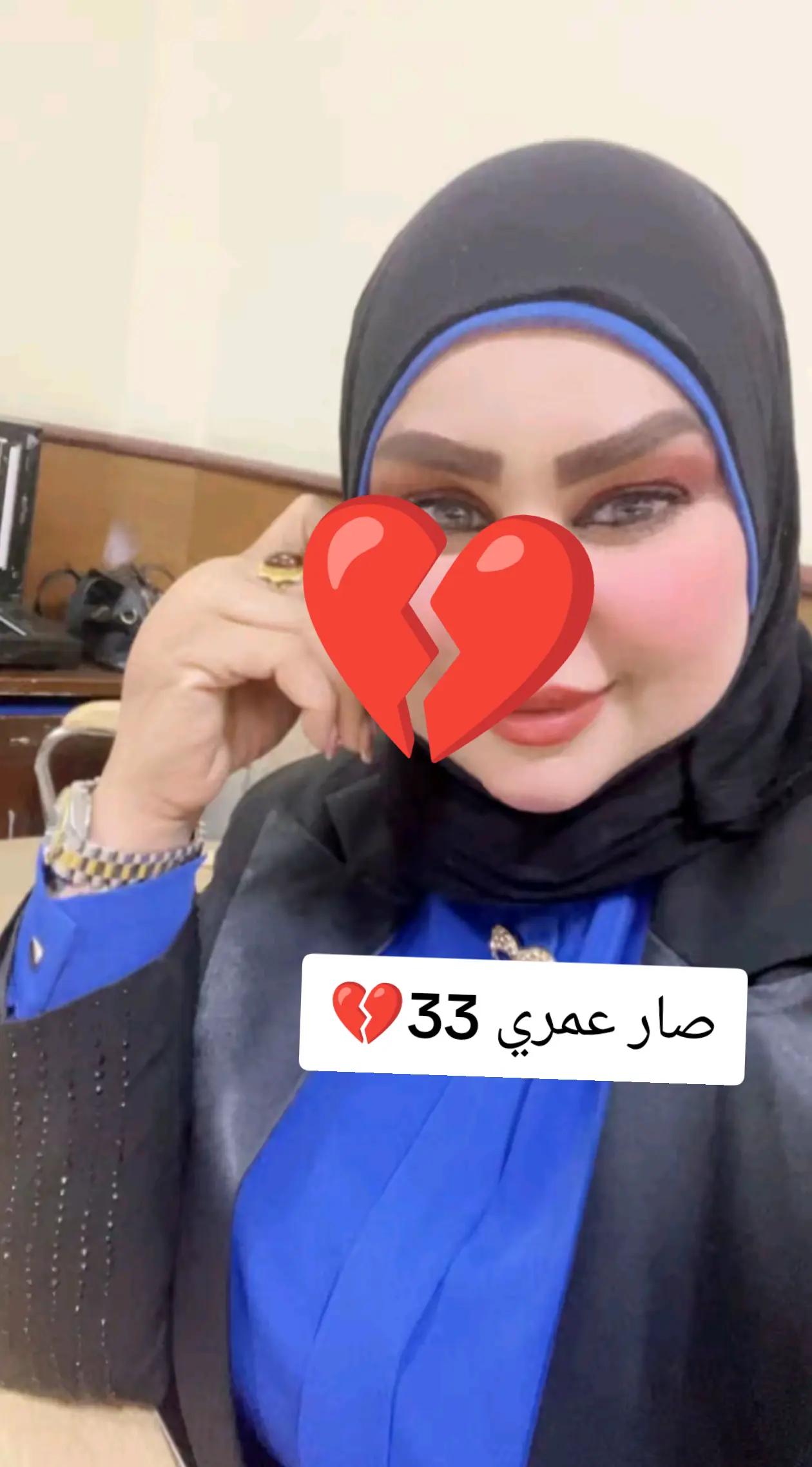 @ام شهد💔