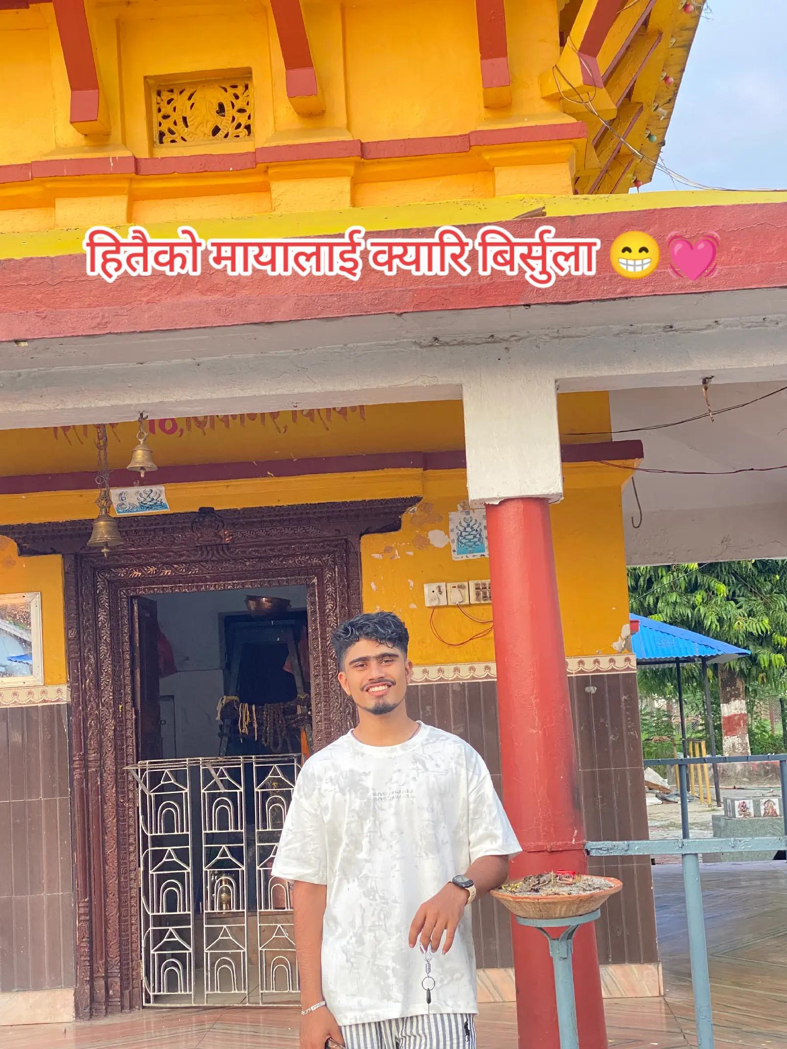 @Shiva Rijal