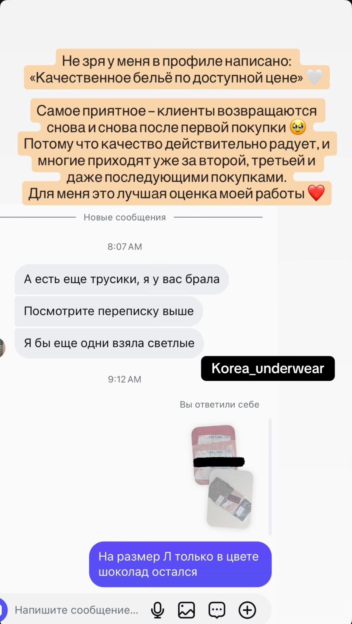 @korea_underwear