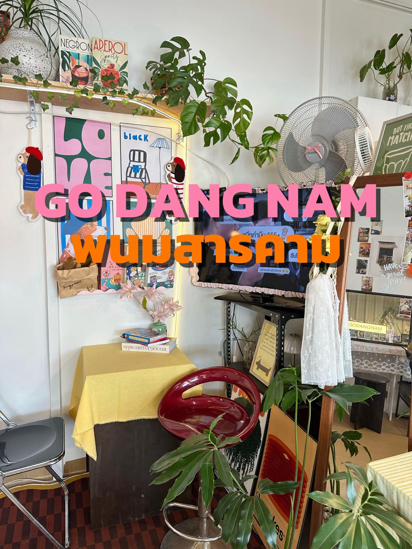 @ต้นอ้อที่ชอบรีวิว