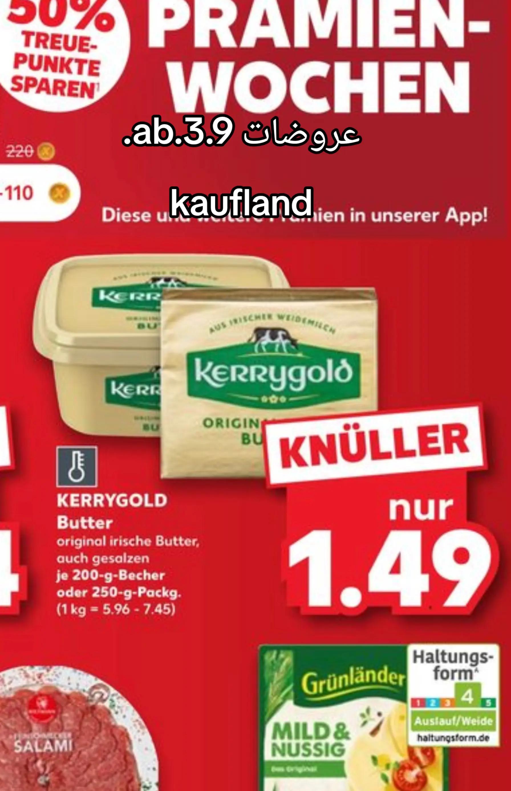 @Deutsch Angebot 🤩