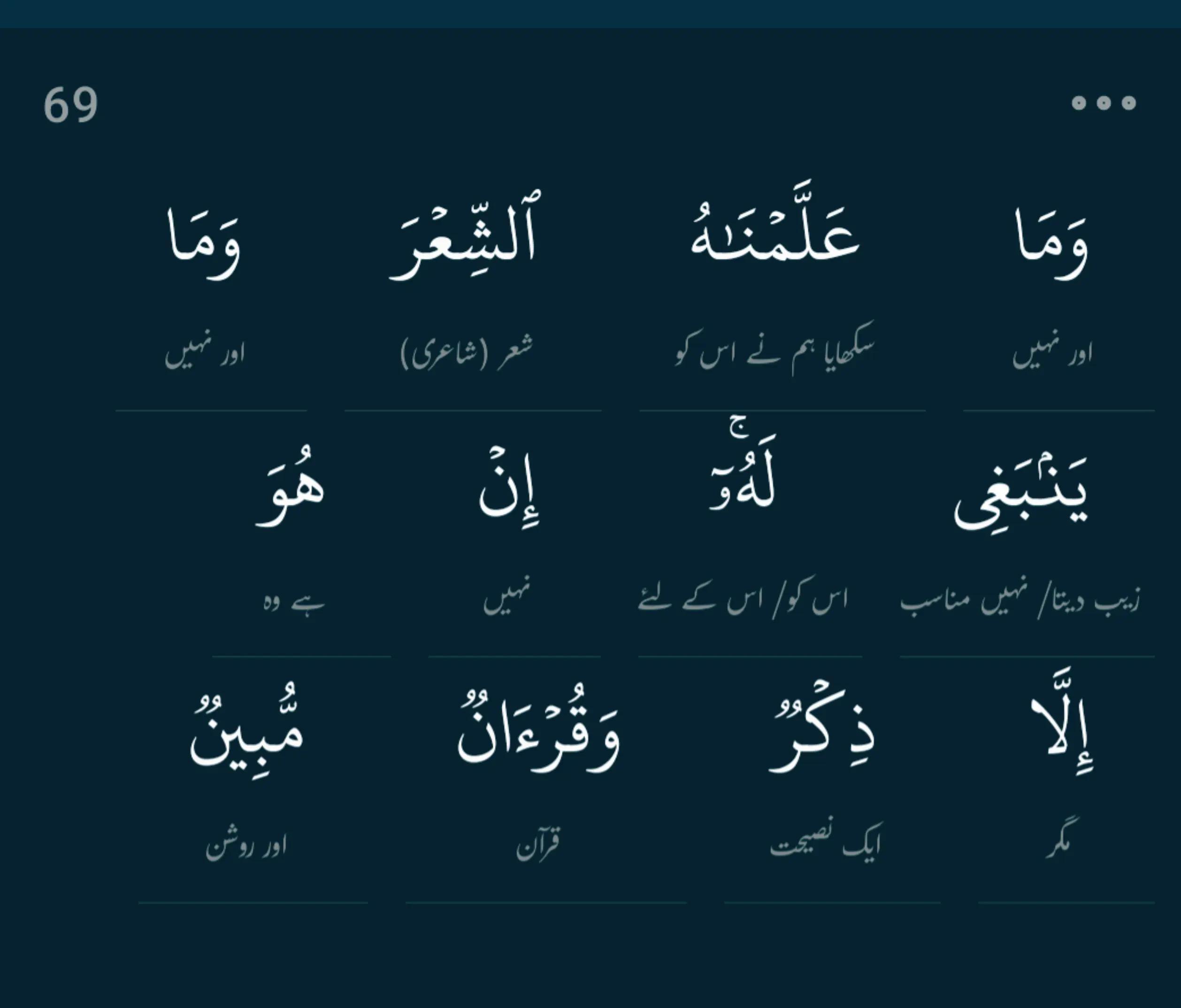 @سچ+پاکیزگی+نماز+عمل=جنت✅