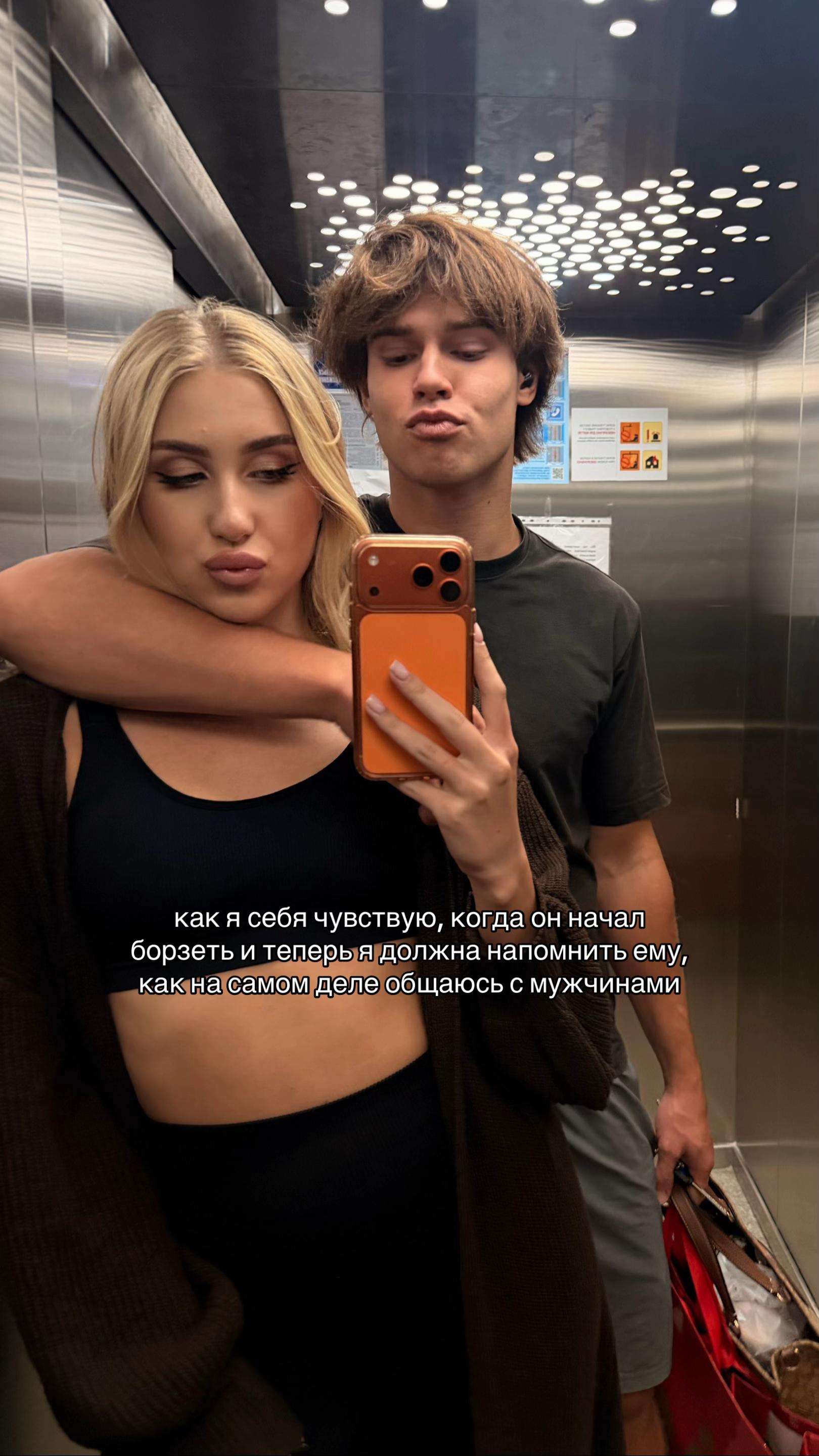 @Sofi
