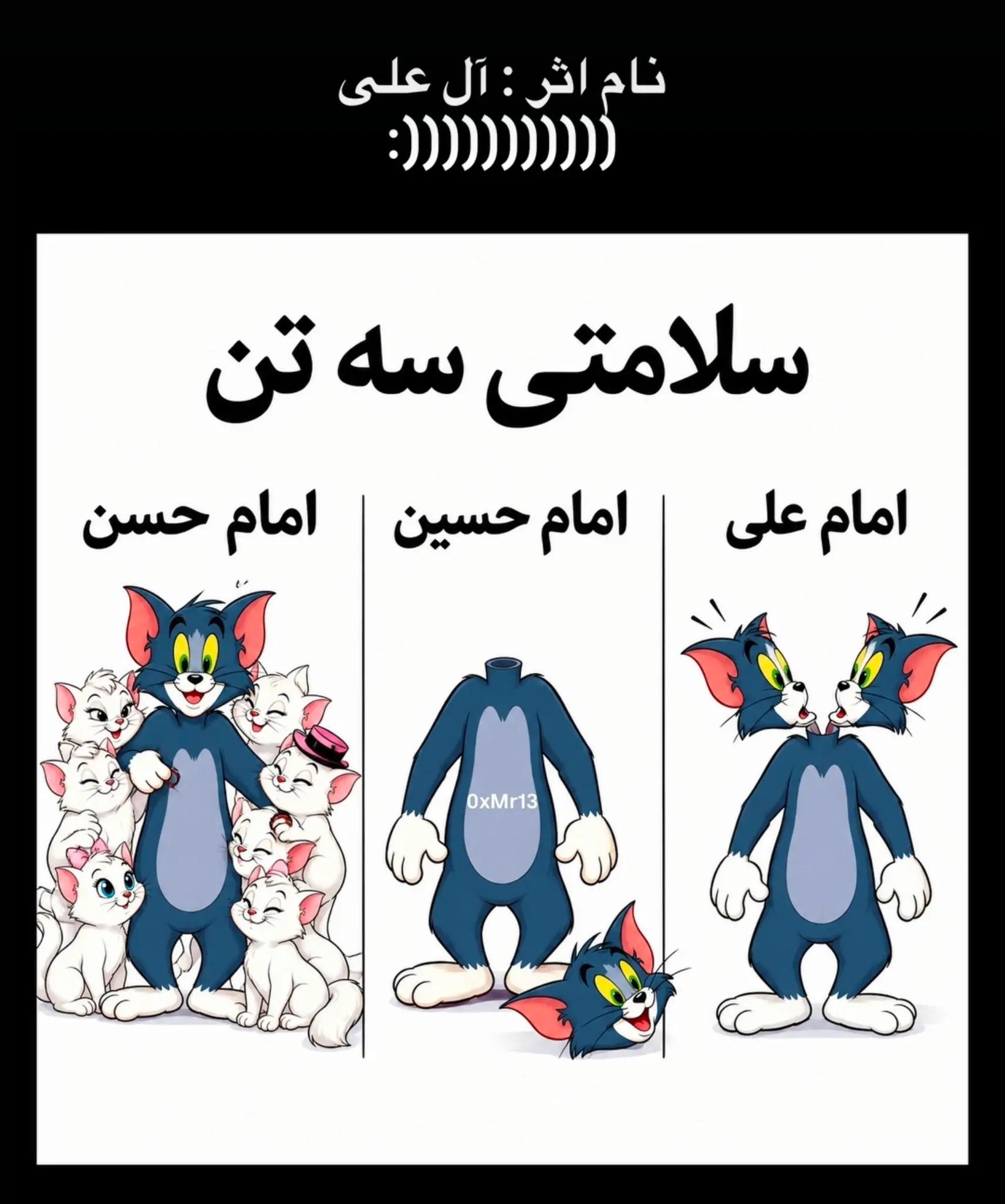 @PersianVibe