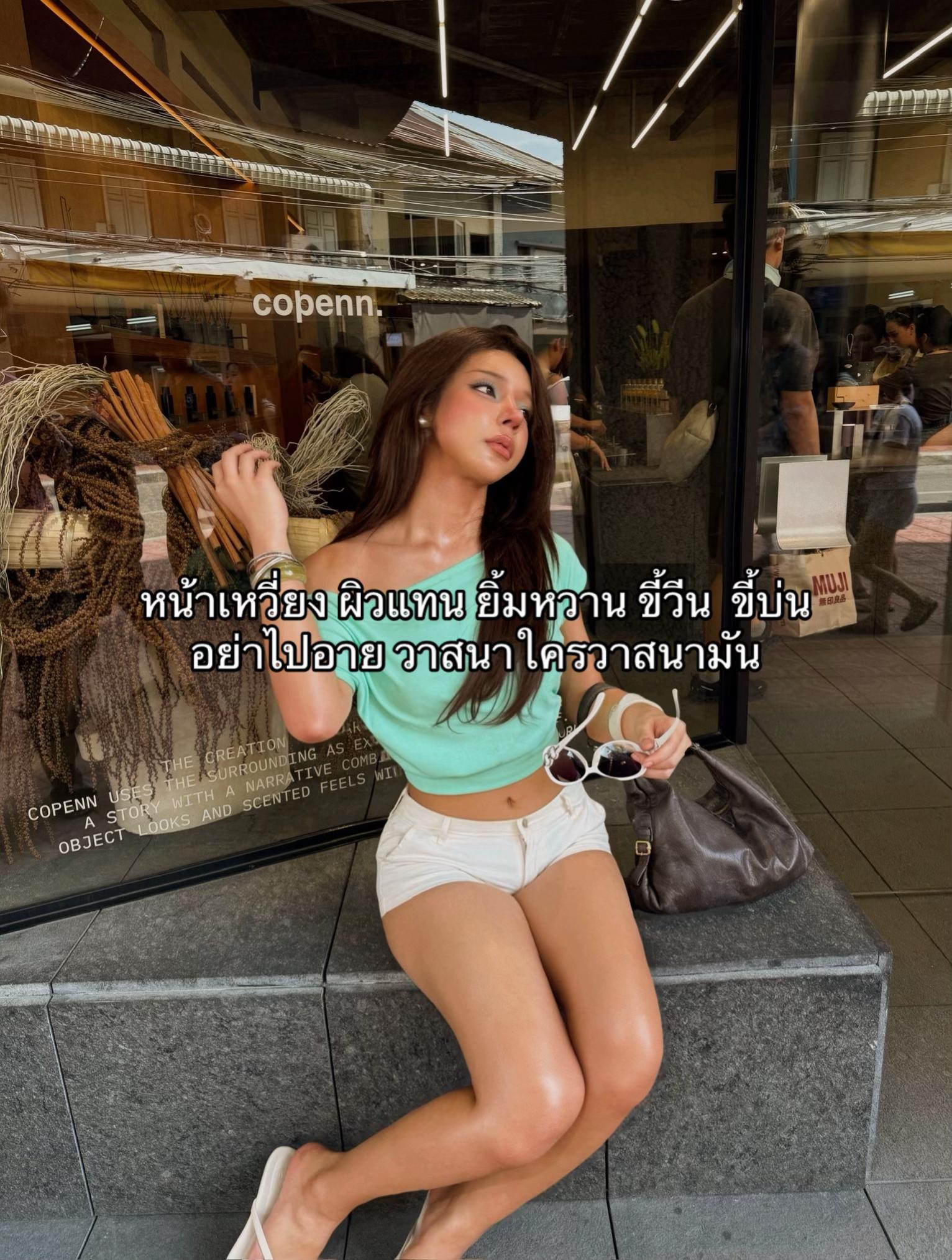@น้องหมูสะเต๊ะ