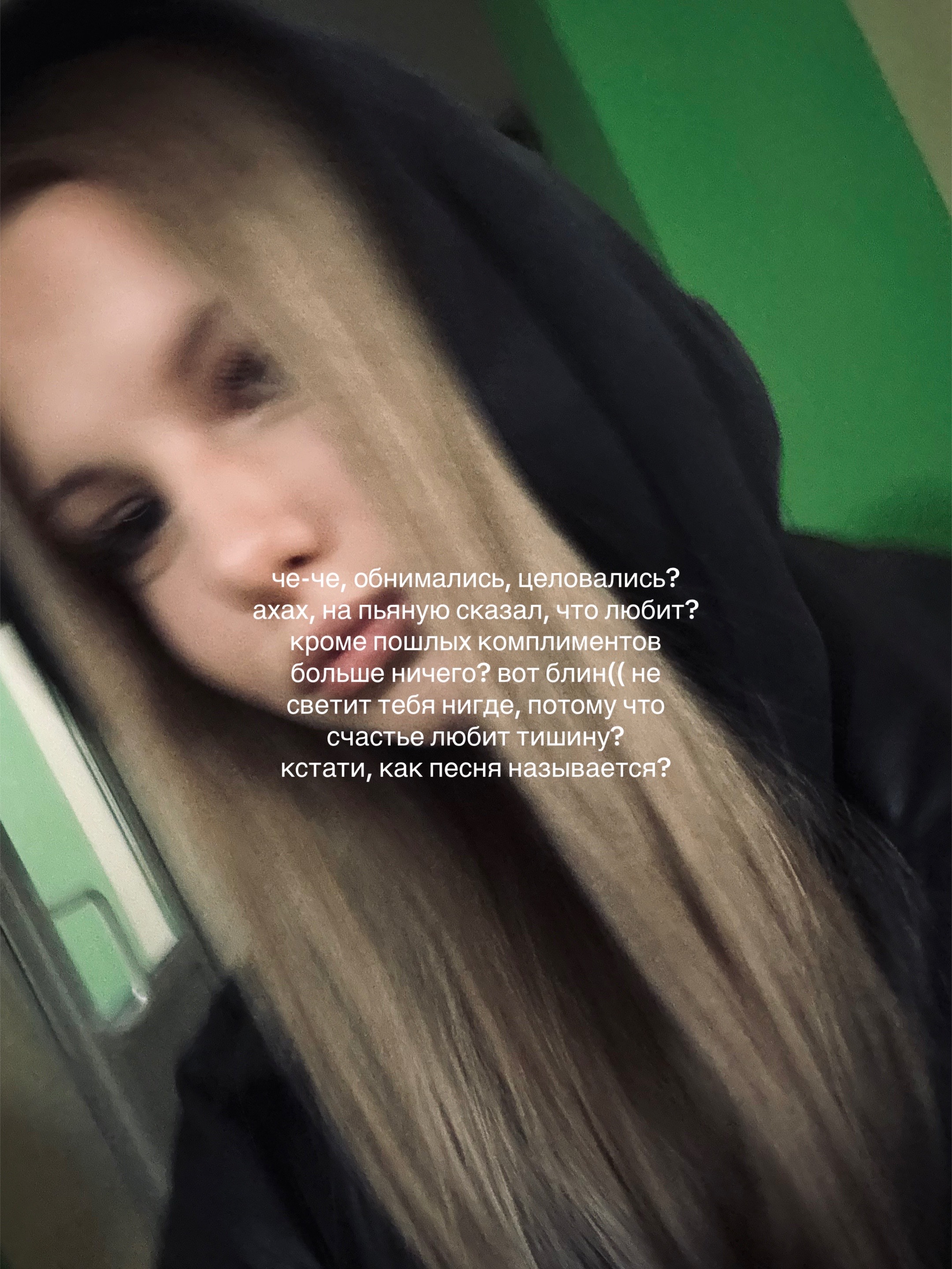 @варя