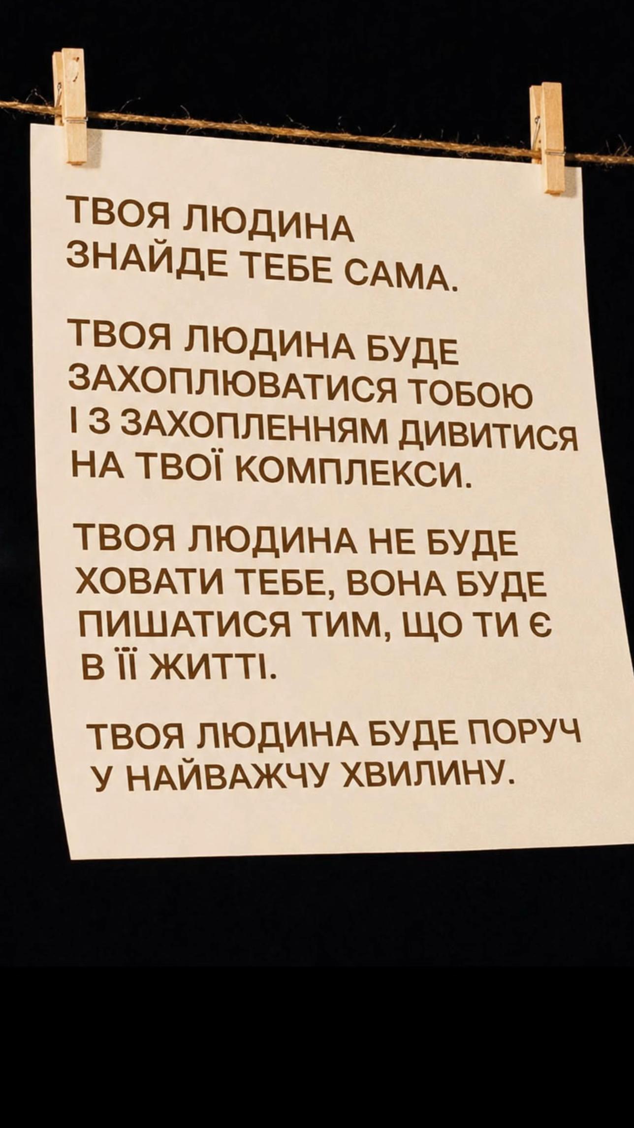 @тихі рядки