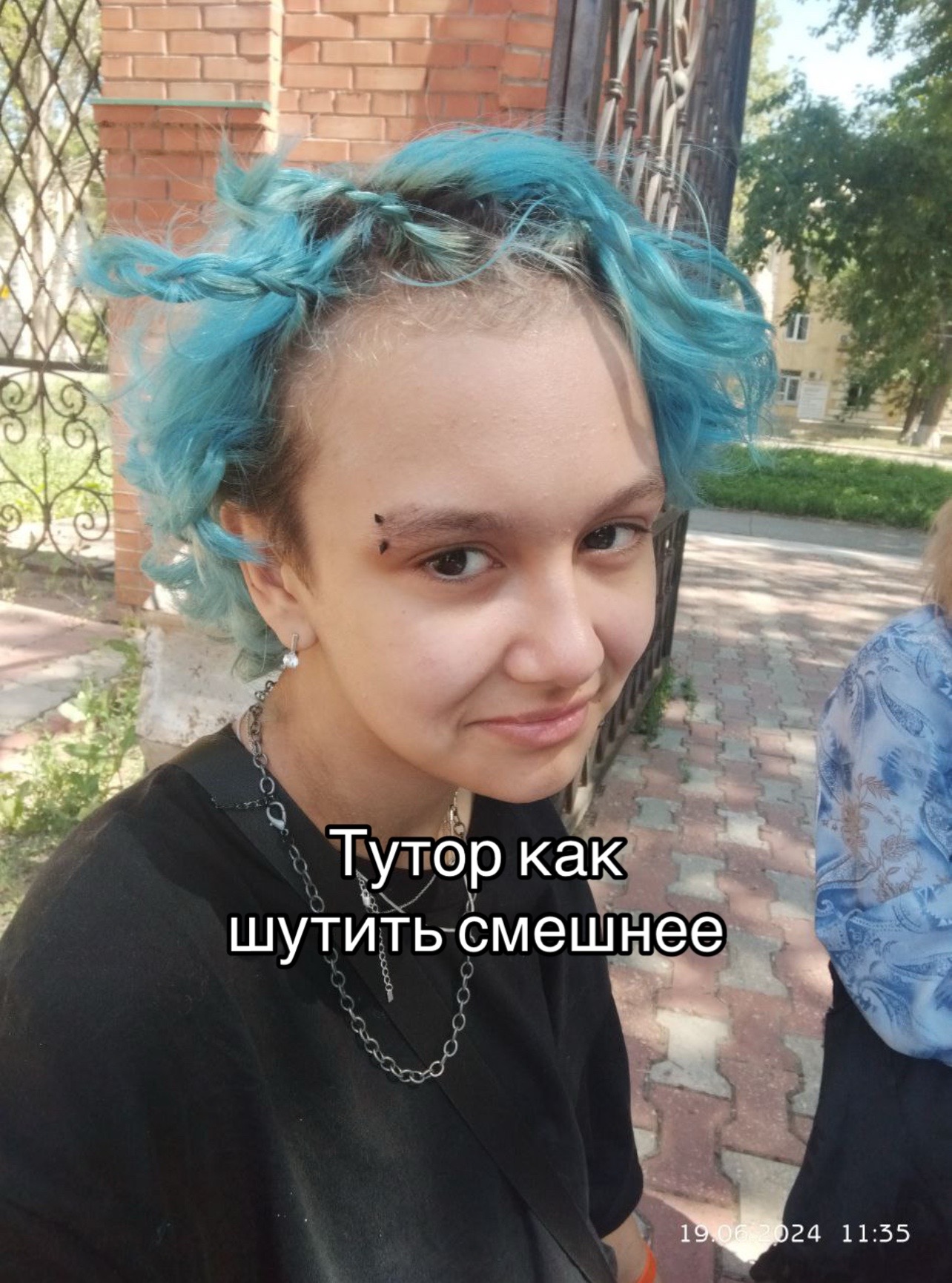 @Рыбканин