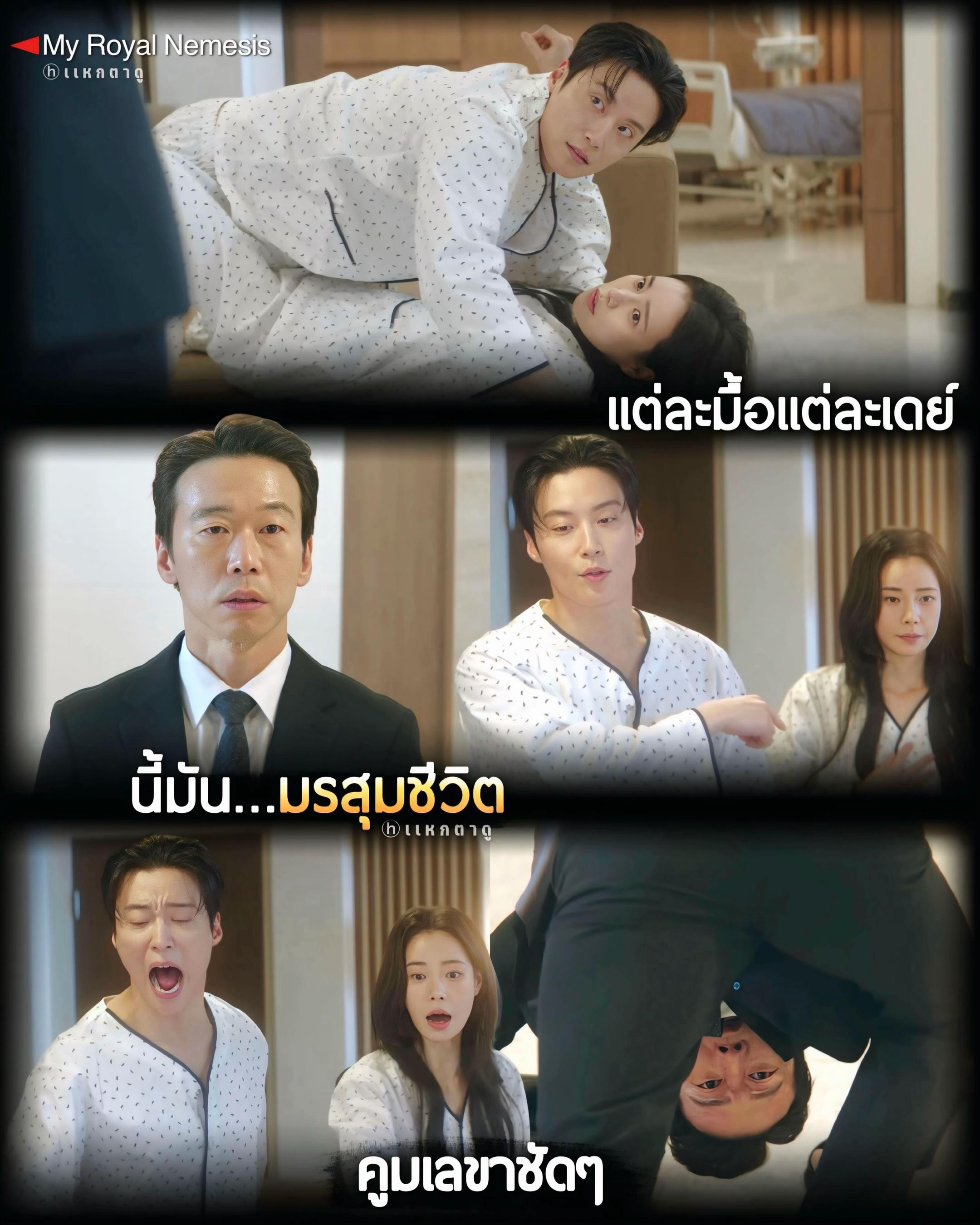 @แหกตาดู