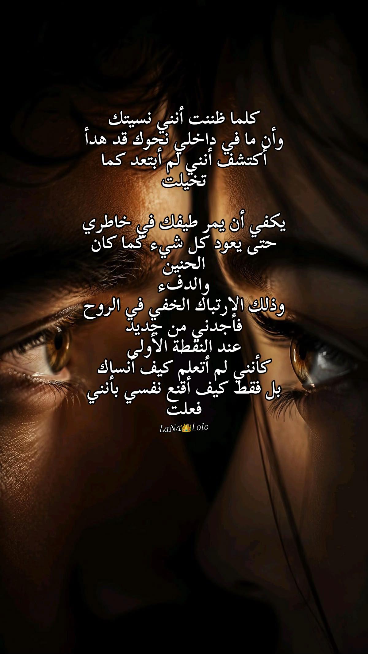 @✨ + ❦ روحٌ تكتب ❦ + ✨