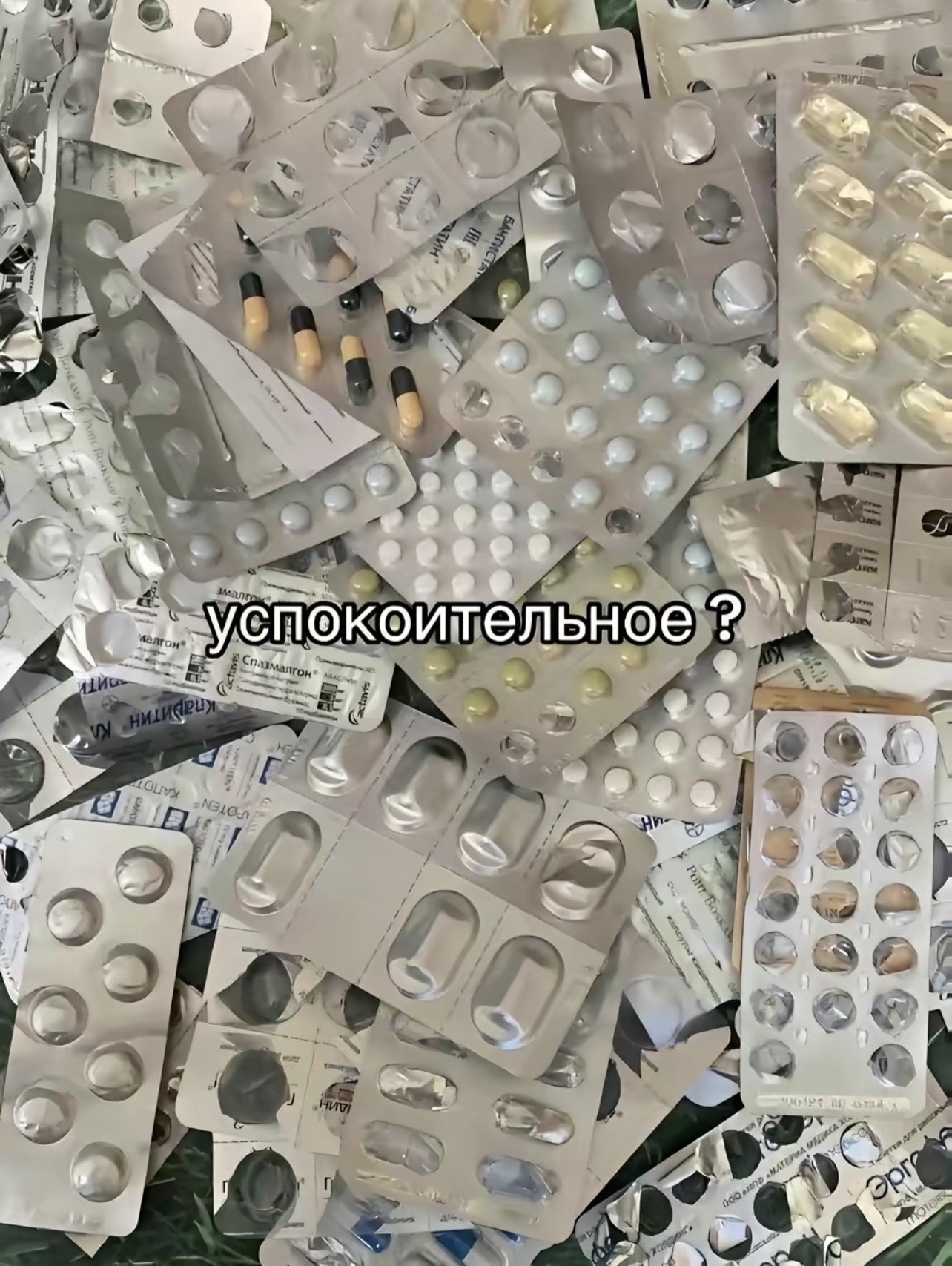 @Аянес
