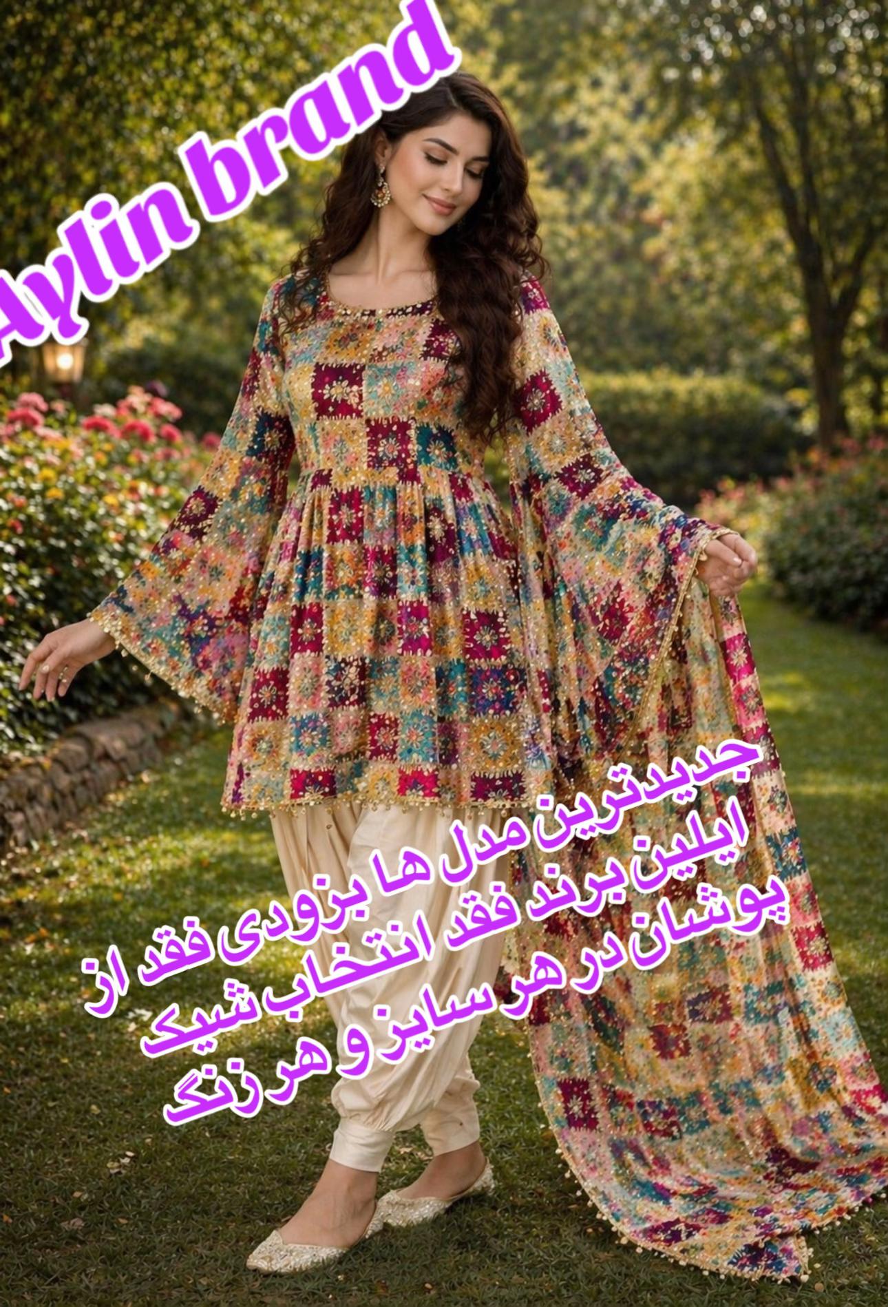 @4915215221670aylinbrand