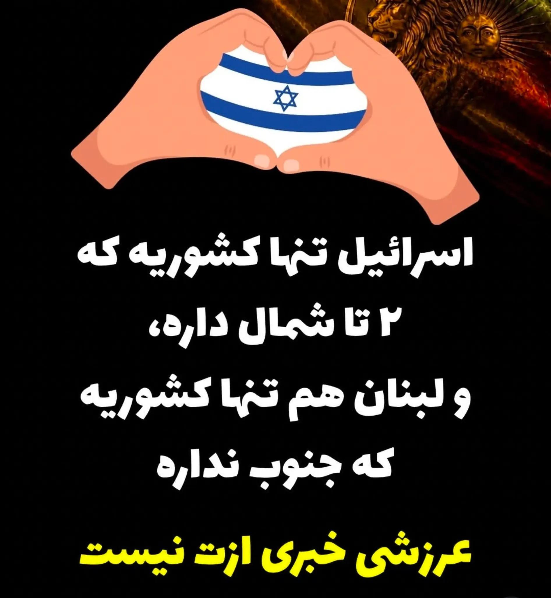 @PersianVibe
