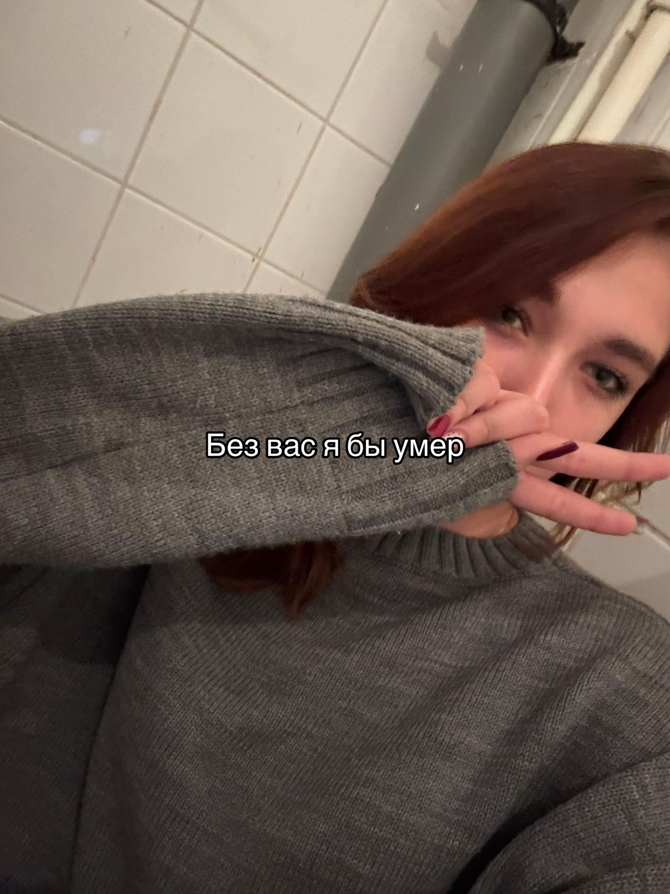 @Лиза🫂