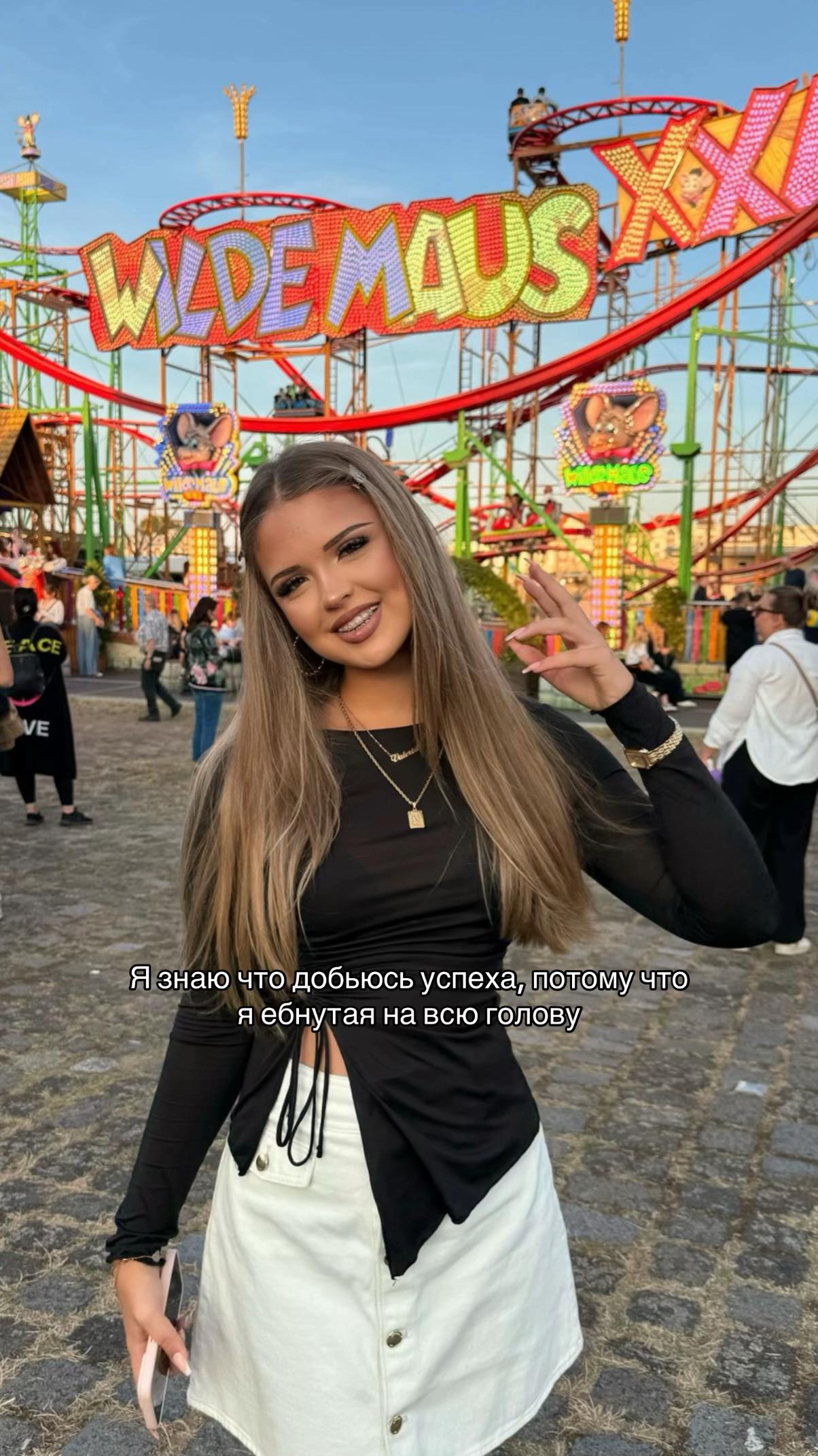 @лерка карамелька