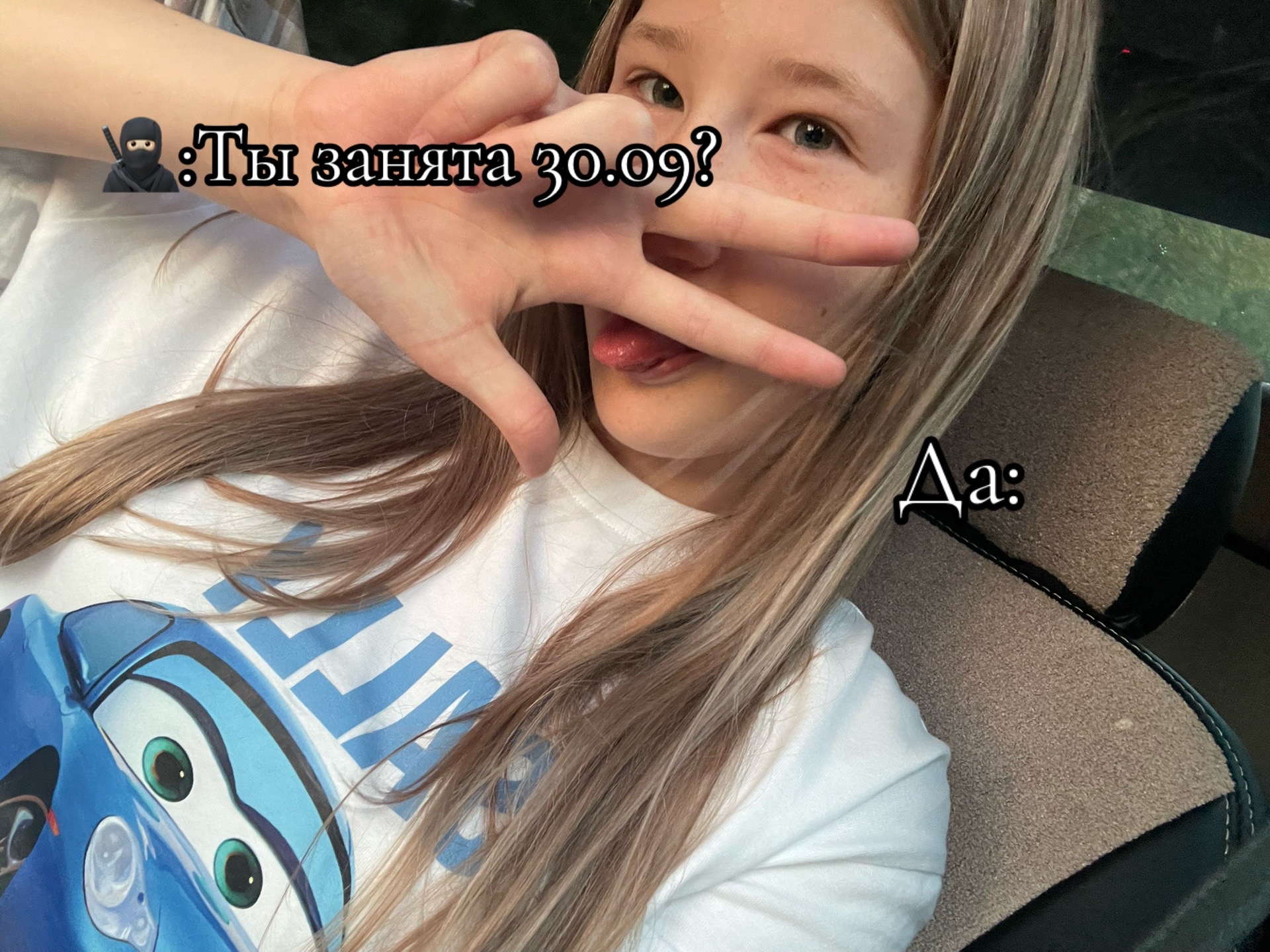 @Жека❤️🩹