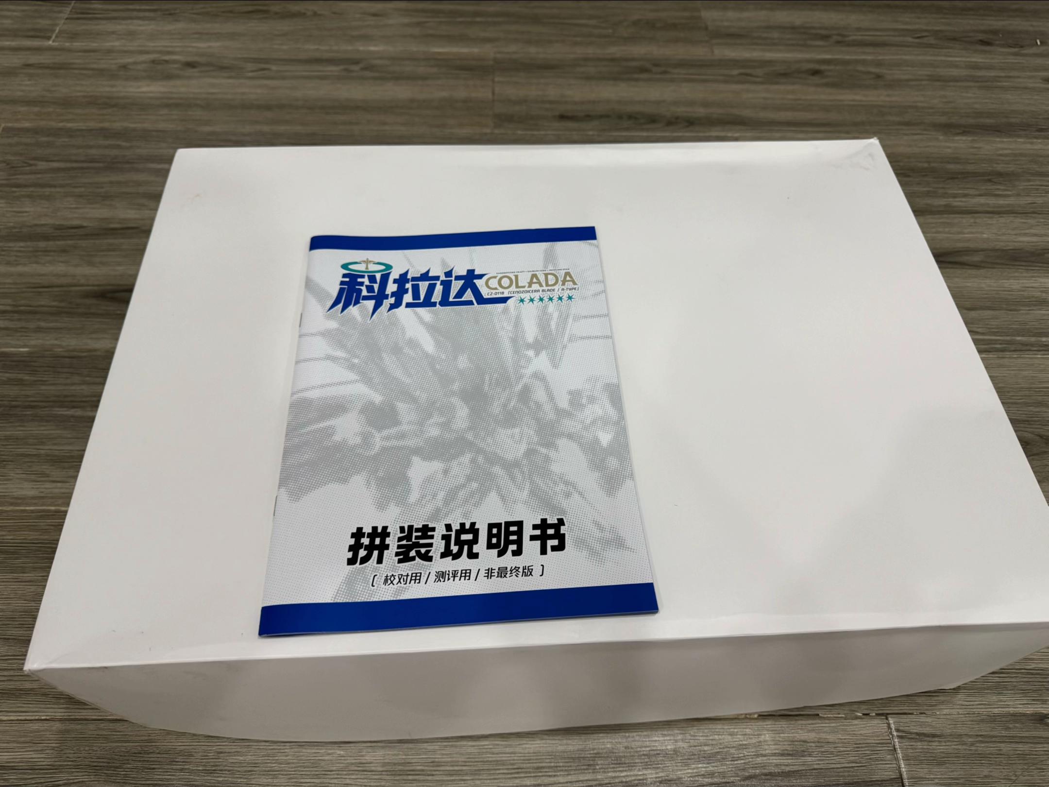 @News Hobby Style