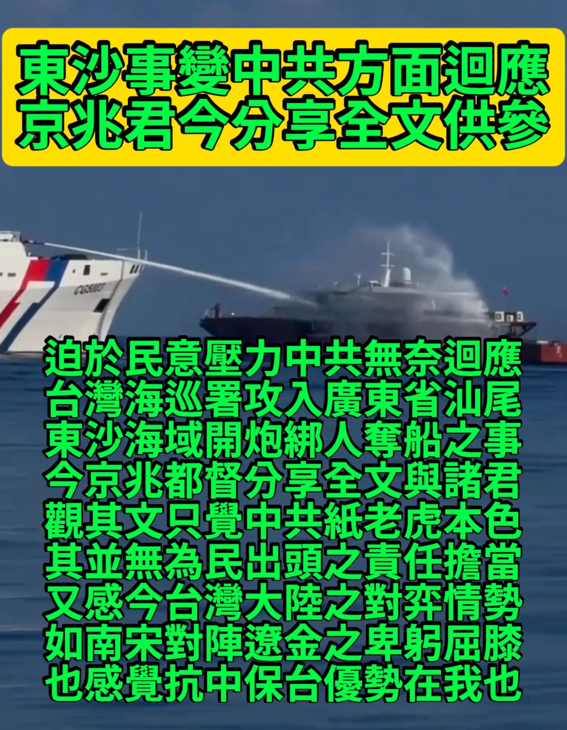 @京兆都督