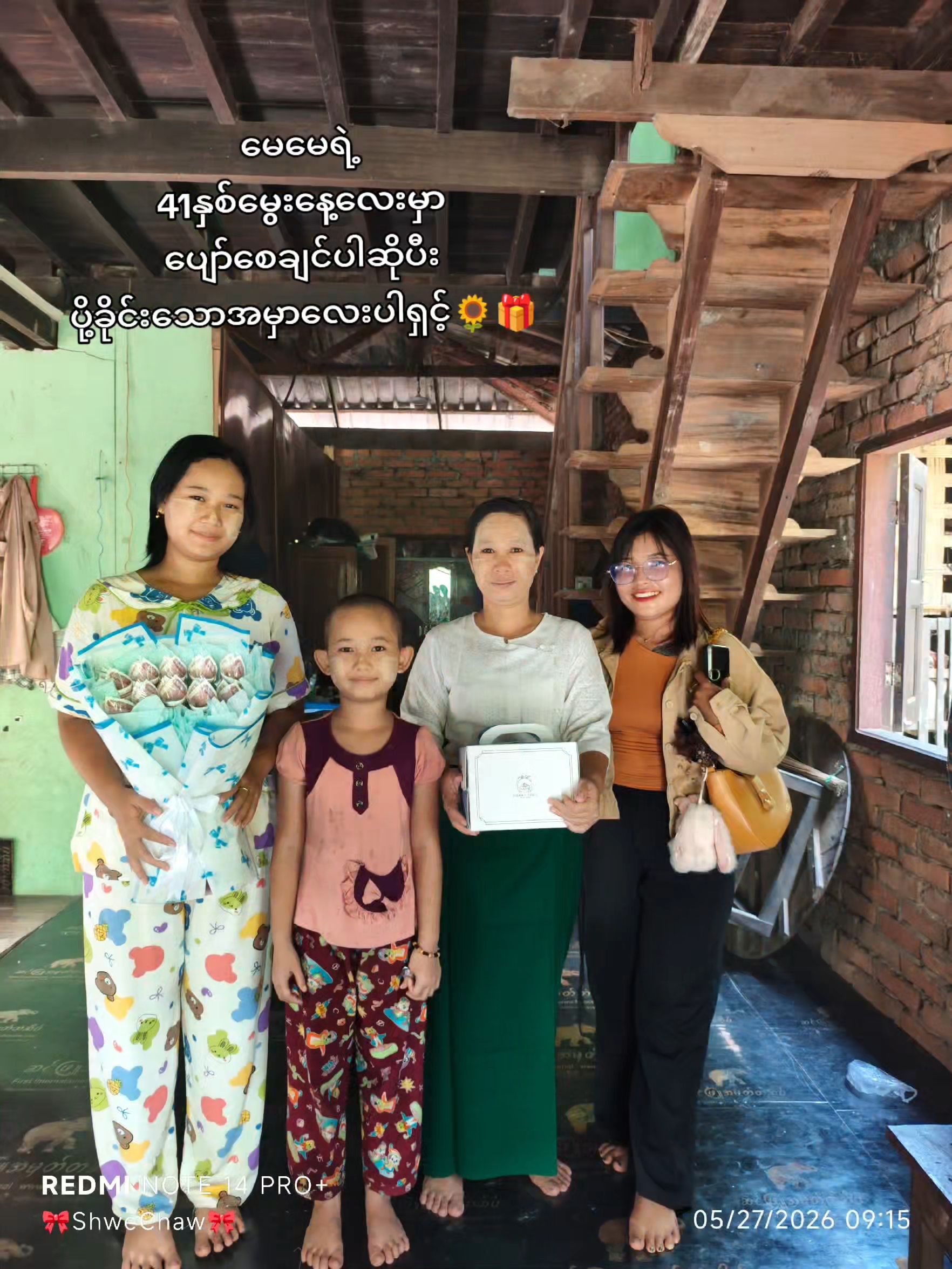 @ĈĥăwĈĥăw Floral Acc&Gift Shop
