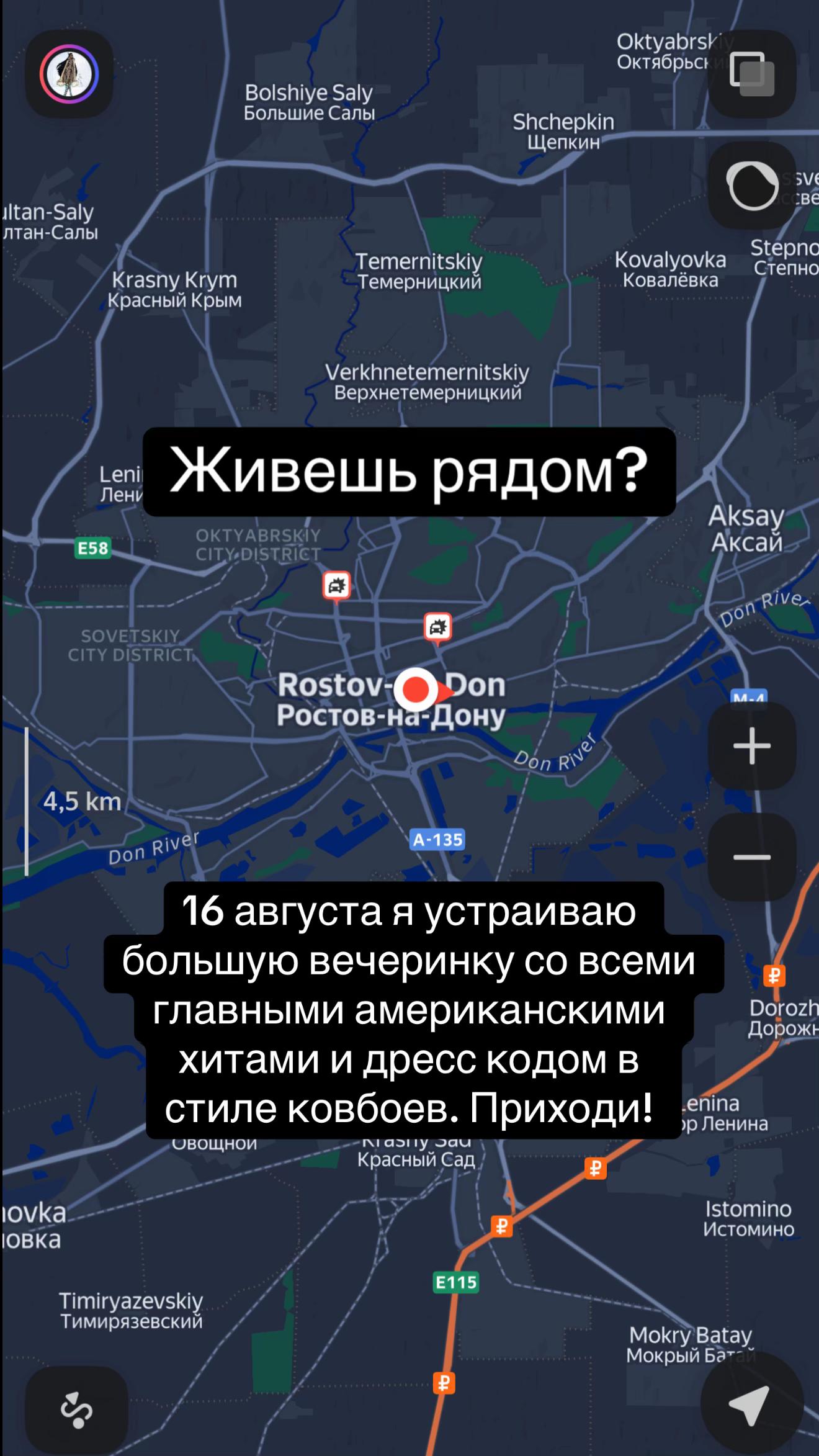 @Дениза