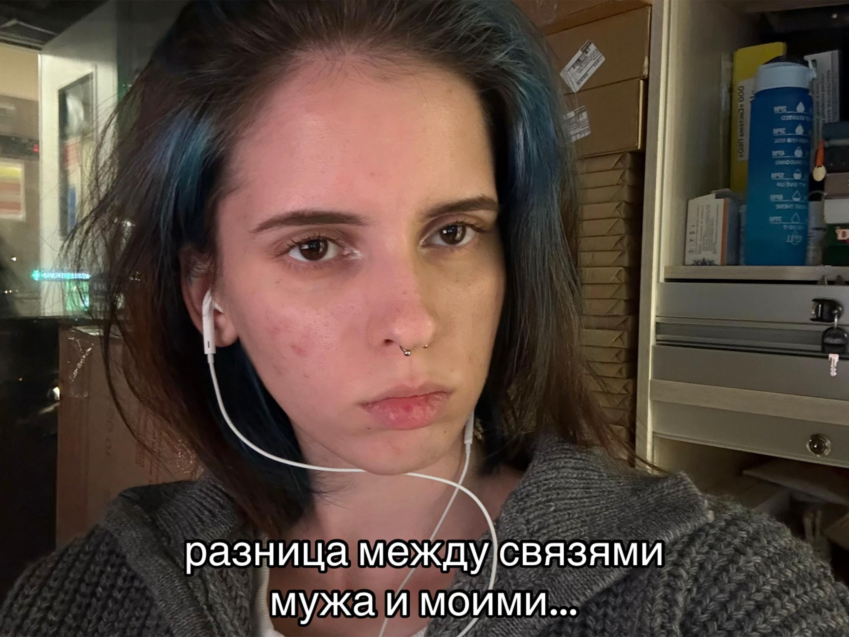 @марич