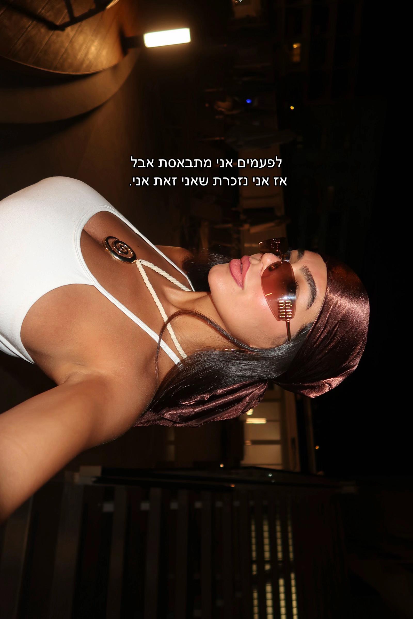 @ליאן הרוש