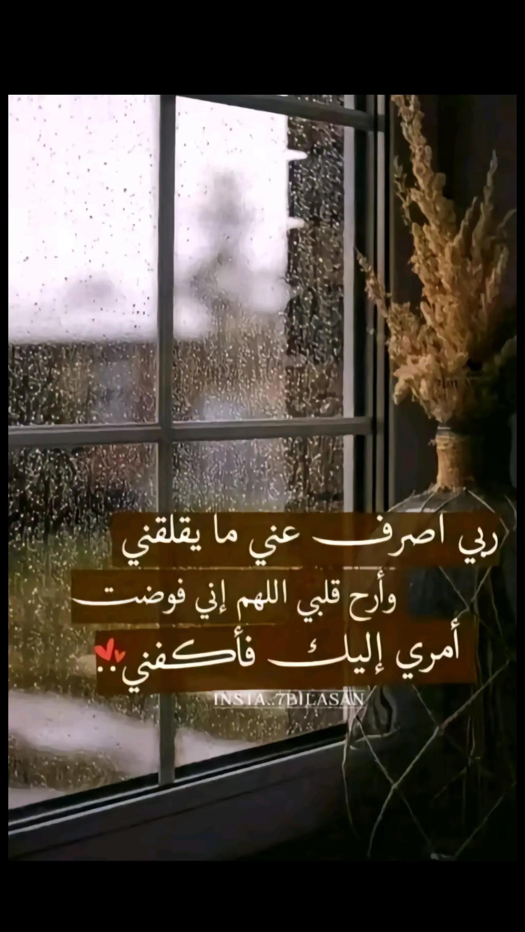 @🦋أثر الفراشة🦋masa