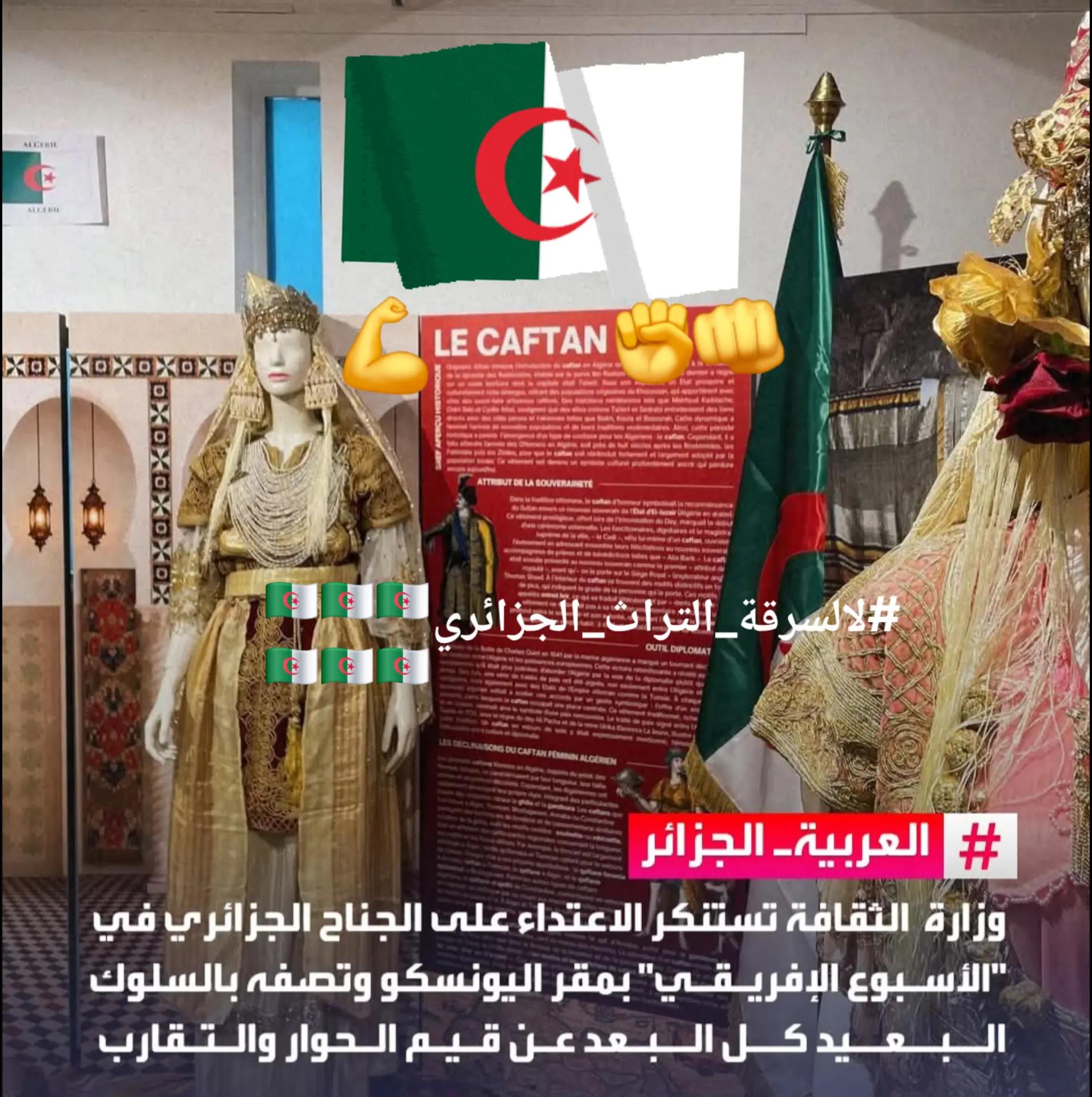 @CHAOUIA.DZ