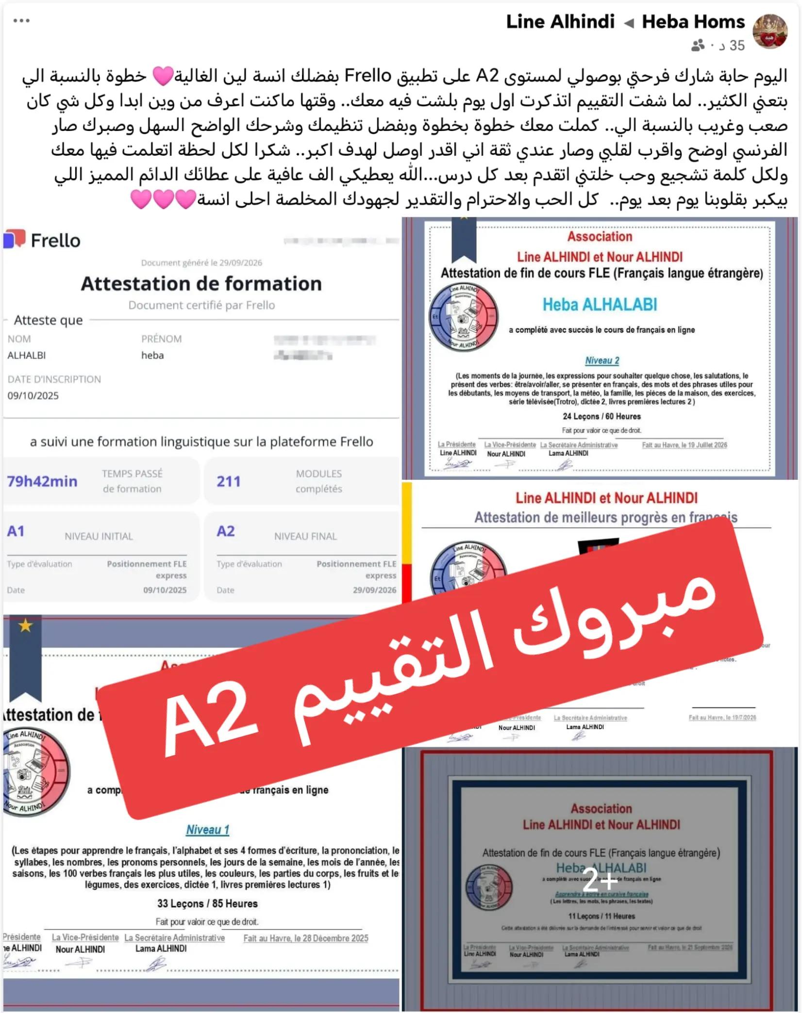 @تعلم وتحدث الفرنسيةبأسلوب مبسط