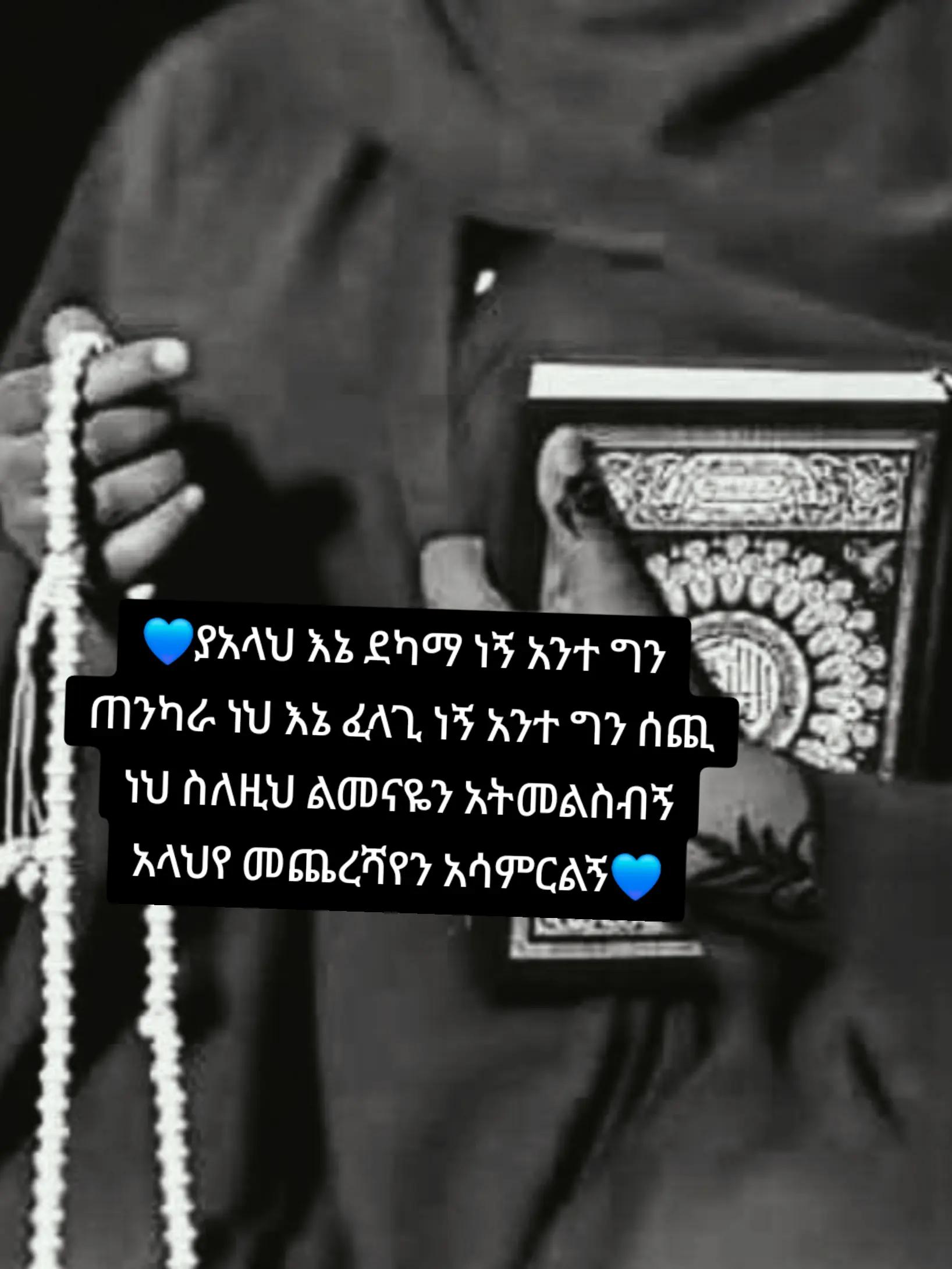 @💙ጦይብሺ💙