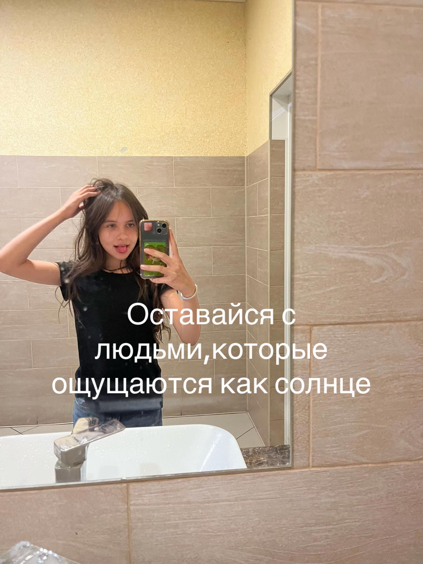 @Кириешка