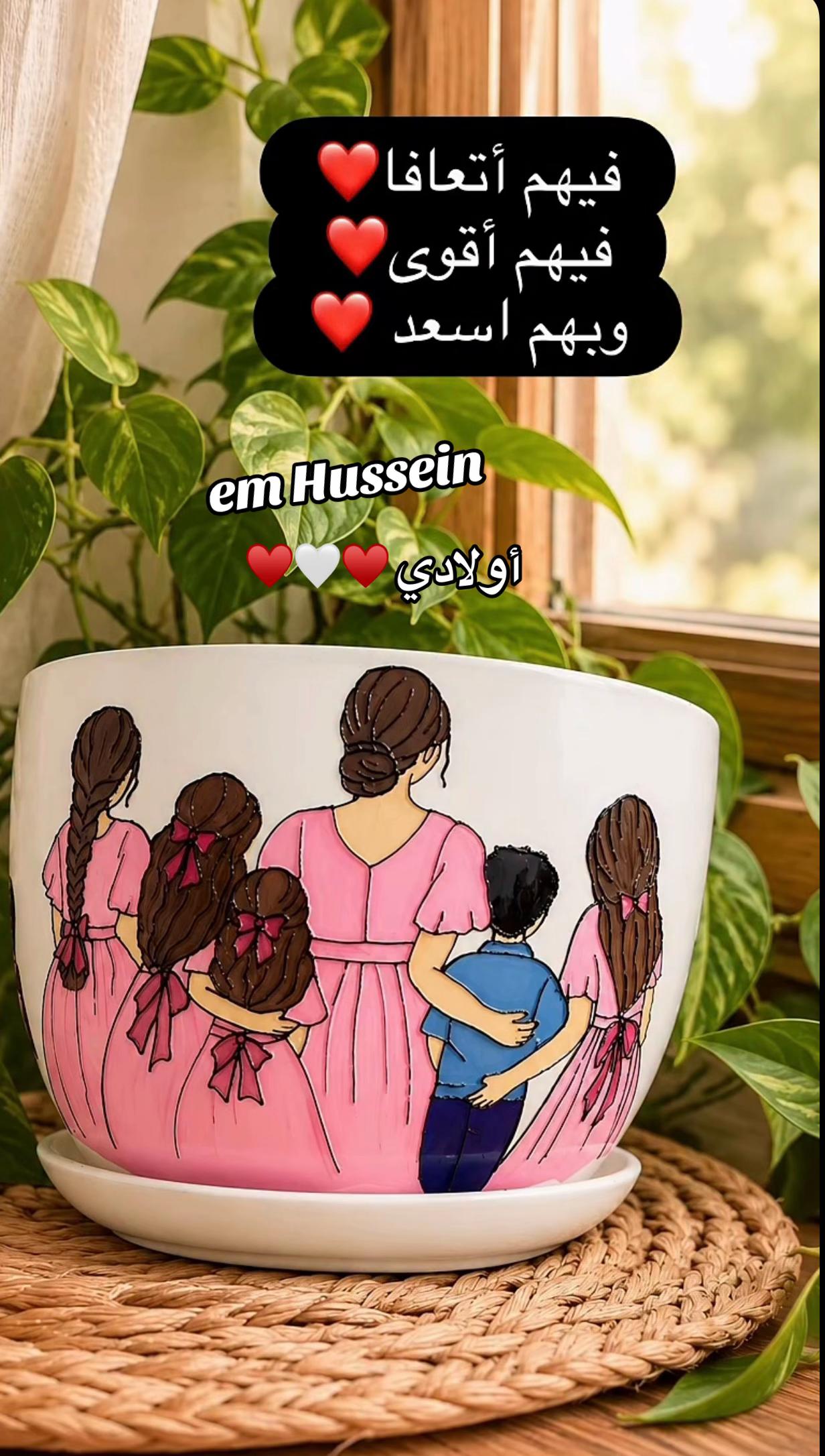@em Hussein🇩🇪❤️🇱🇧 1