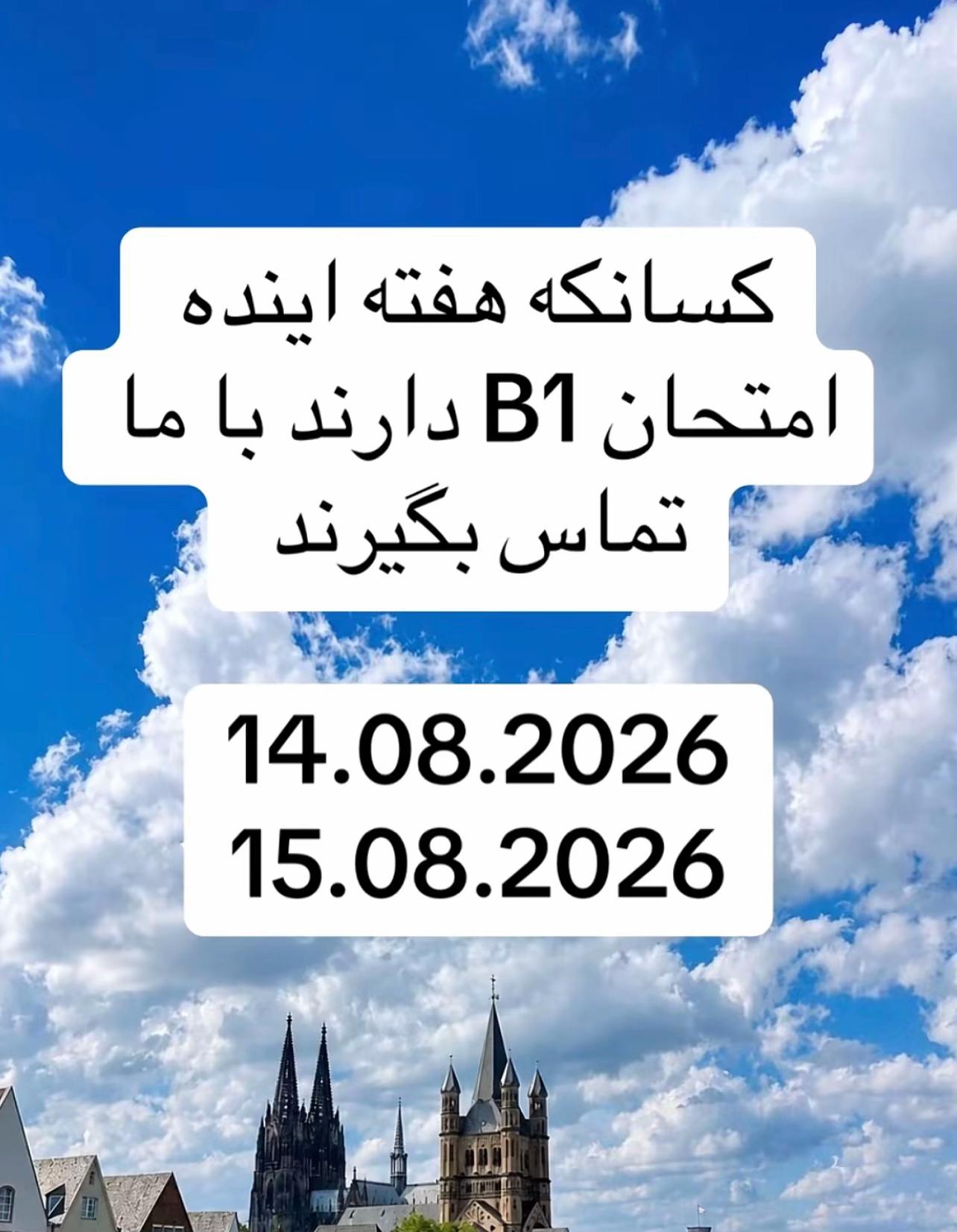 @German_language_tiktok