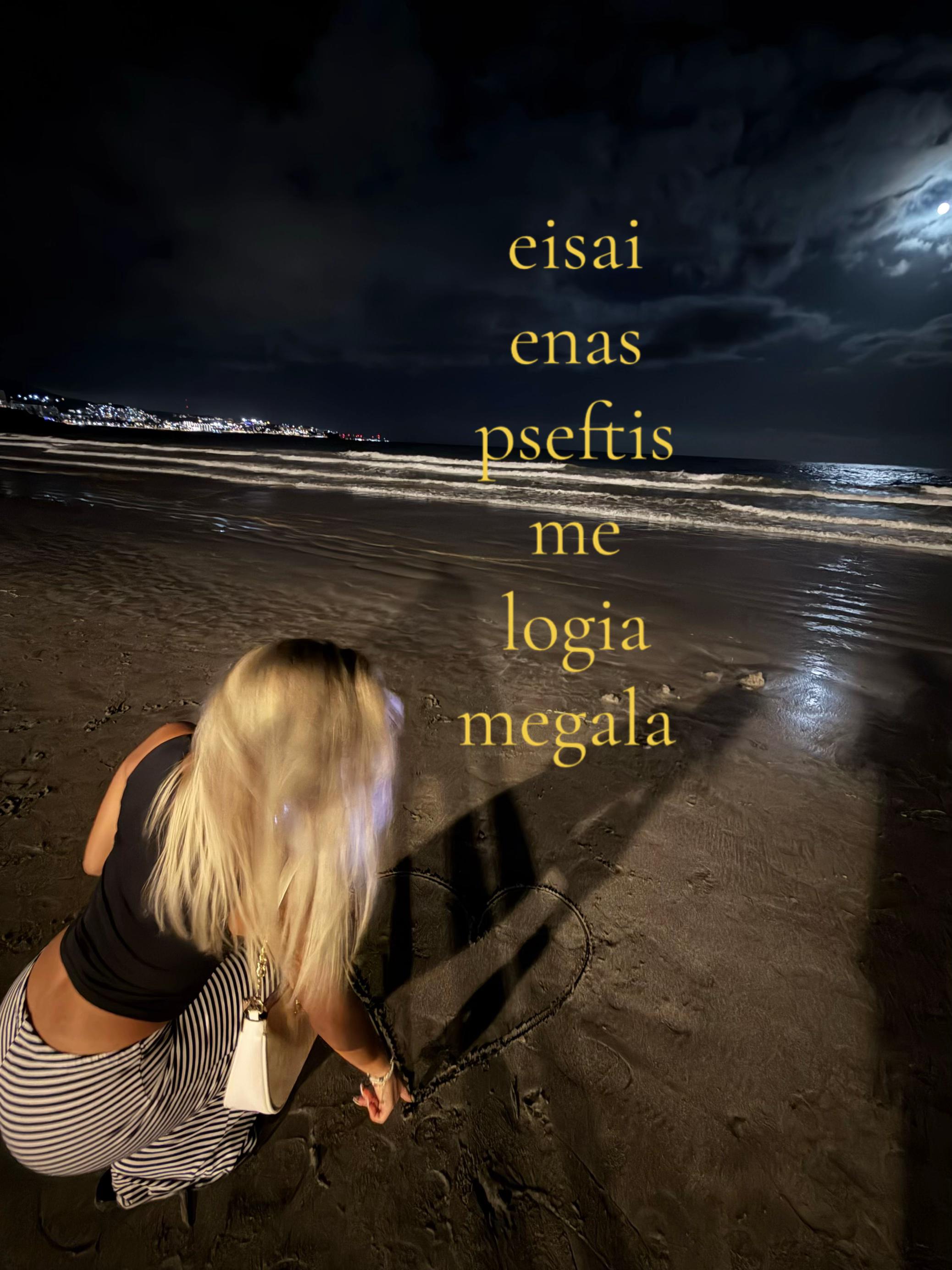 @𝐄𝐅𝐈