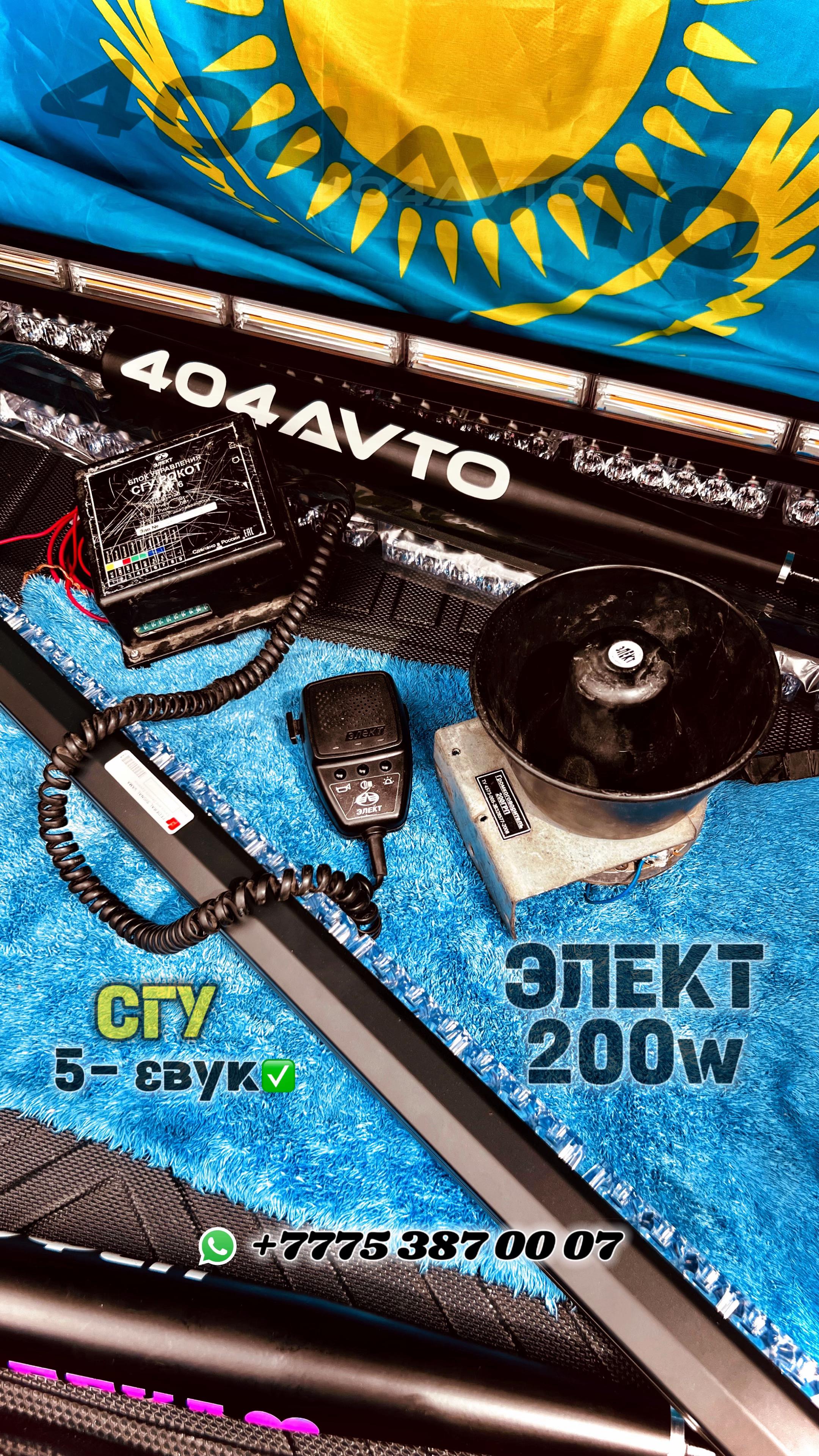@404avto
