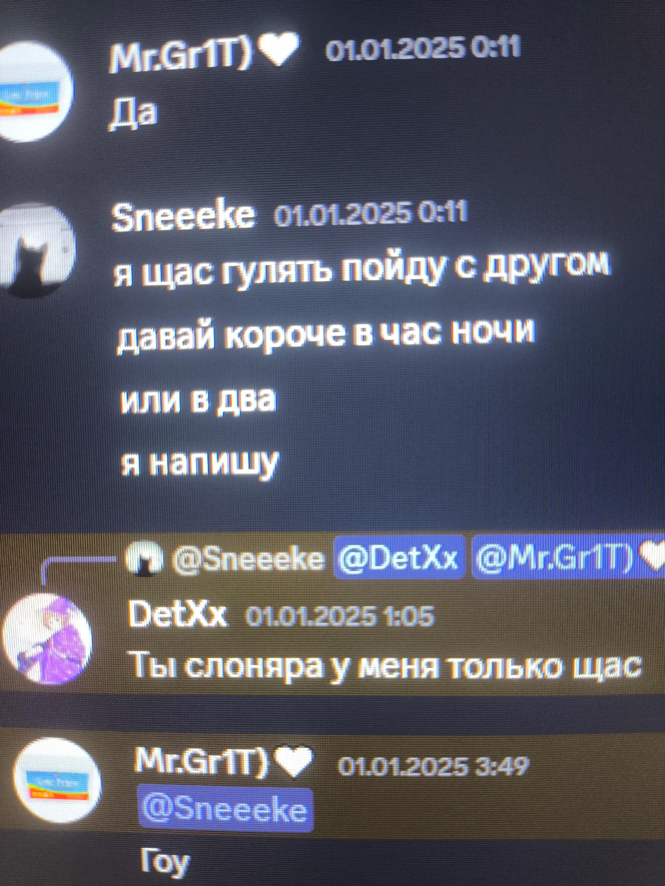 @Sneeeke