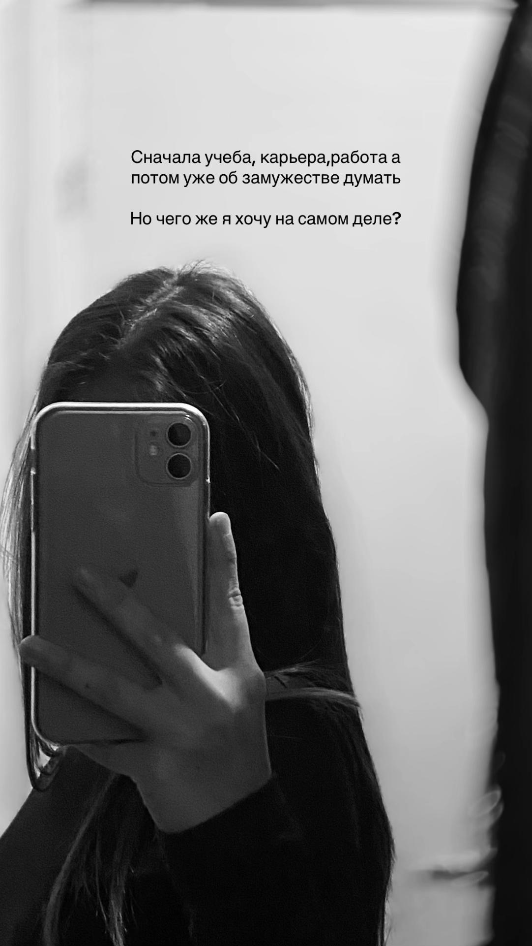 @С любовью М’💋