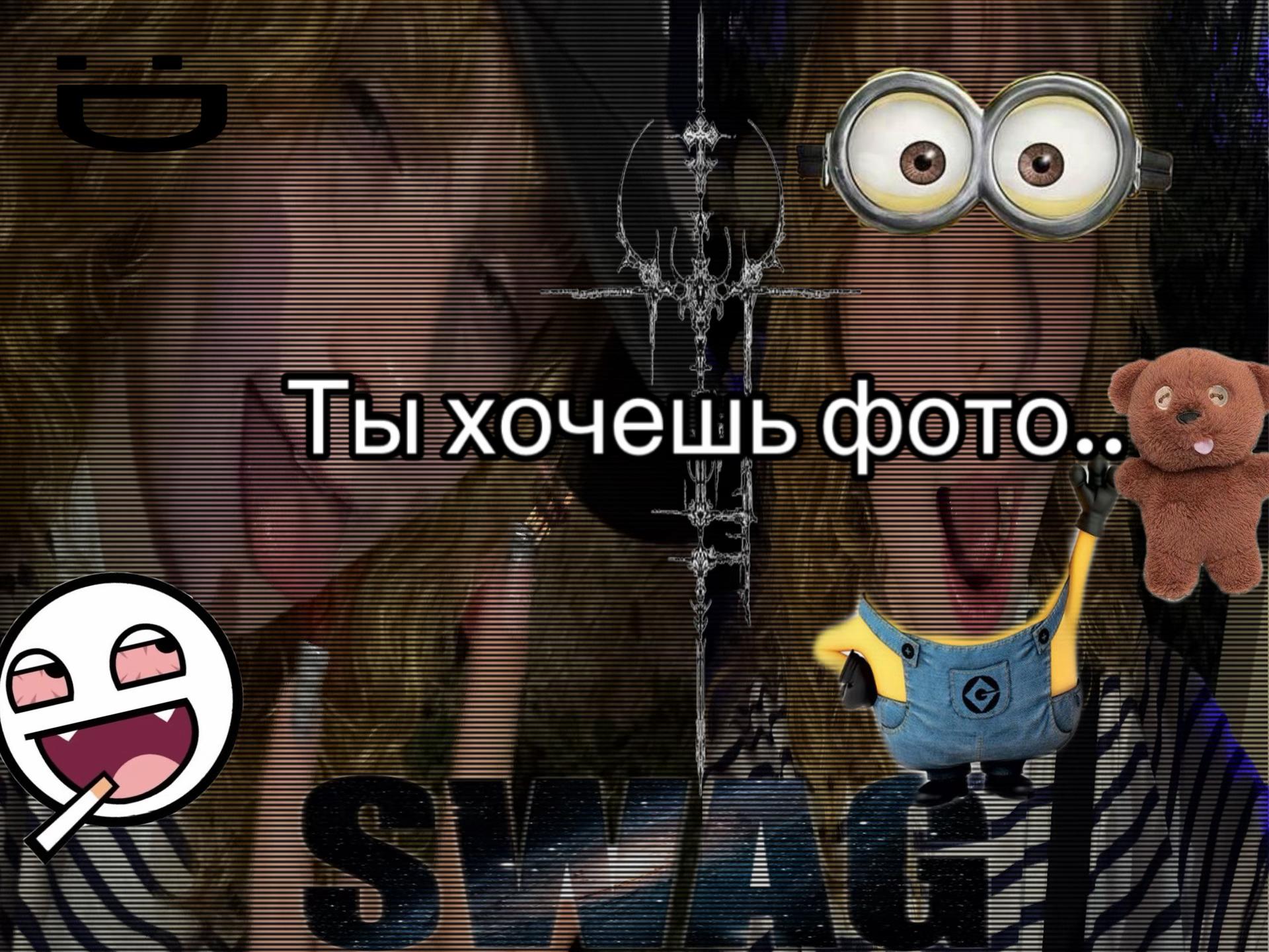@варвар